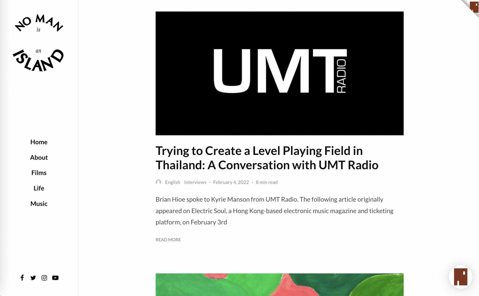 ひまわり学生運動の記録、反差別団体との連帯、文化と政治の接続。台湾のブライアン・ヒューと話して