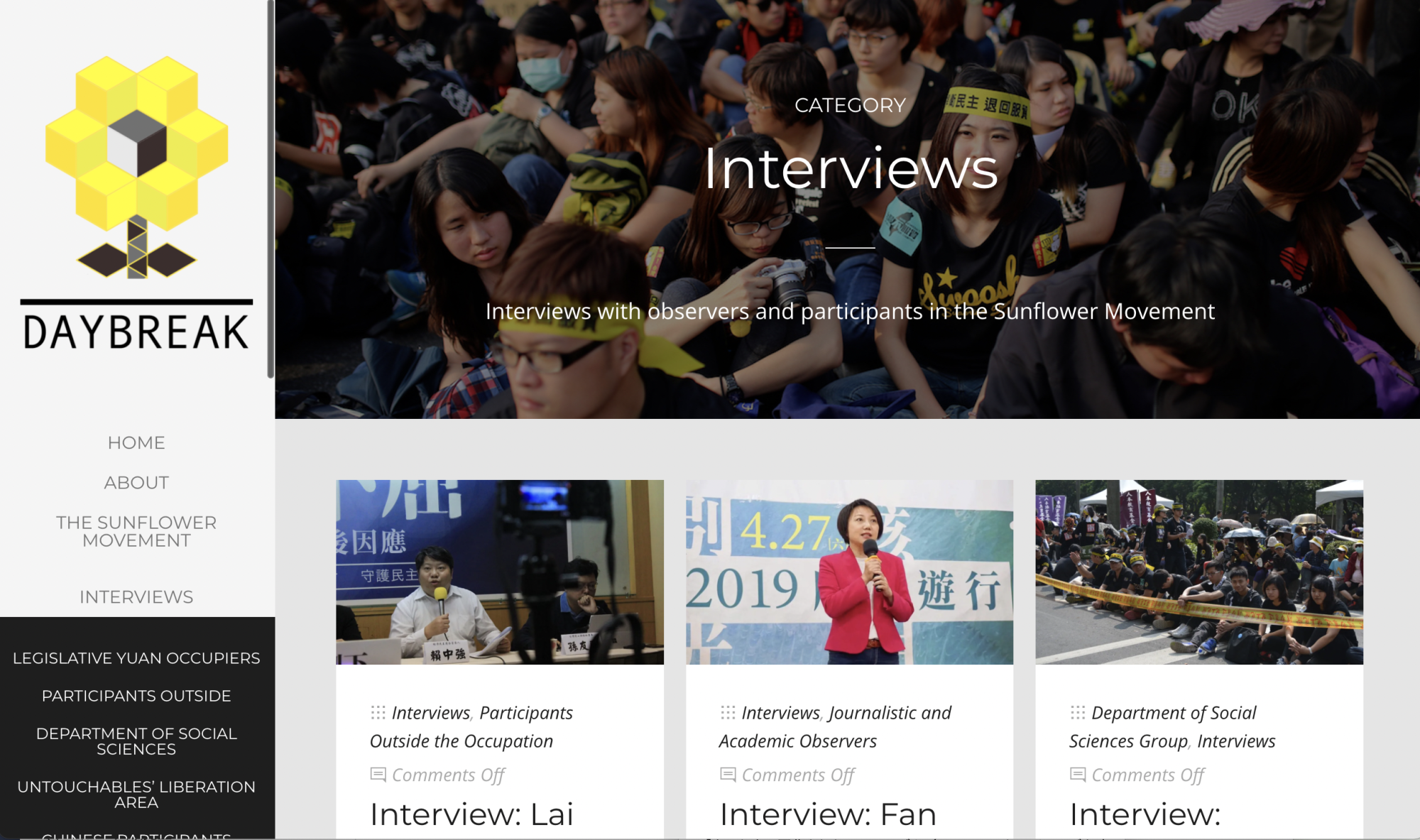 ひまわり学生運動の記録、反差別団体との連帯、文化と政治の接続。台湾のブライアン・ヒューと話して