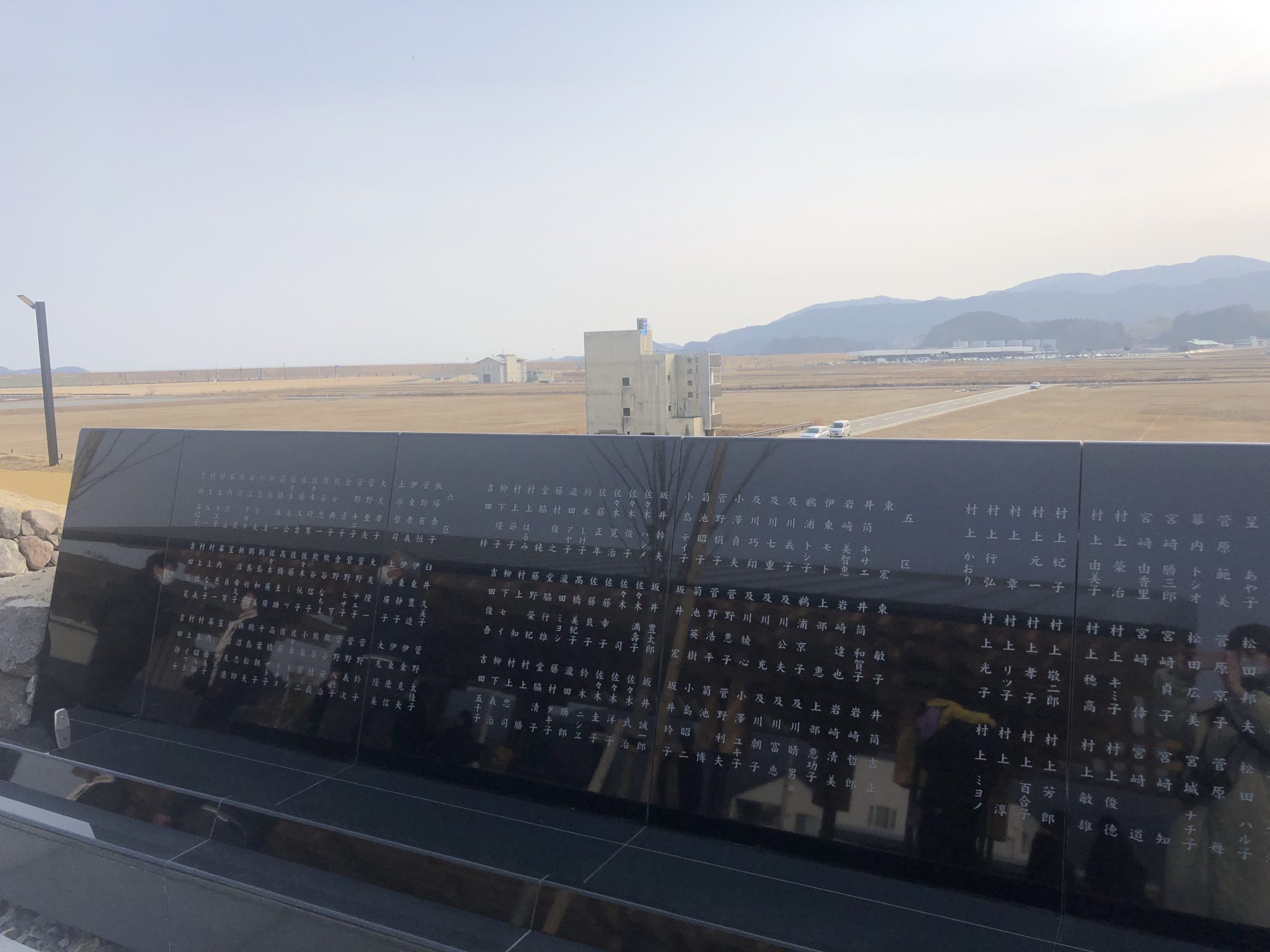 陸前高田、名前をなぞる指先／瀬尾夏美