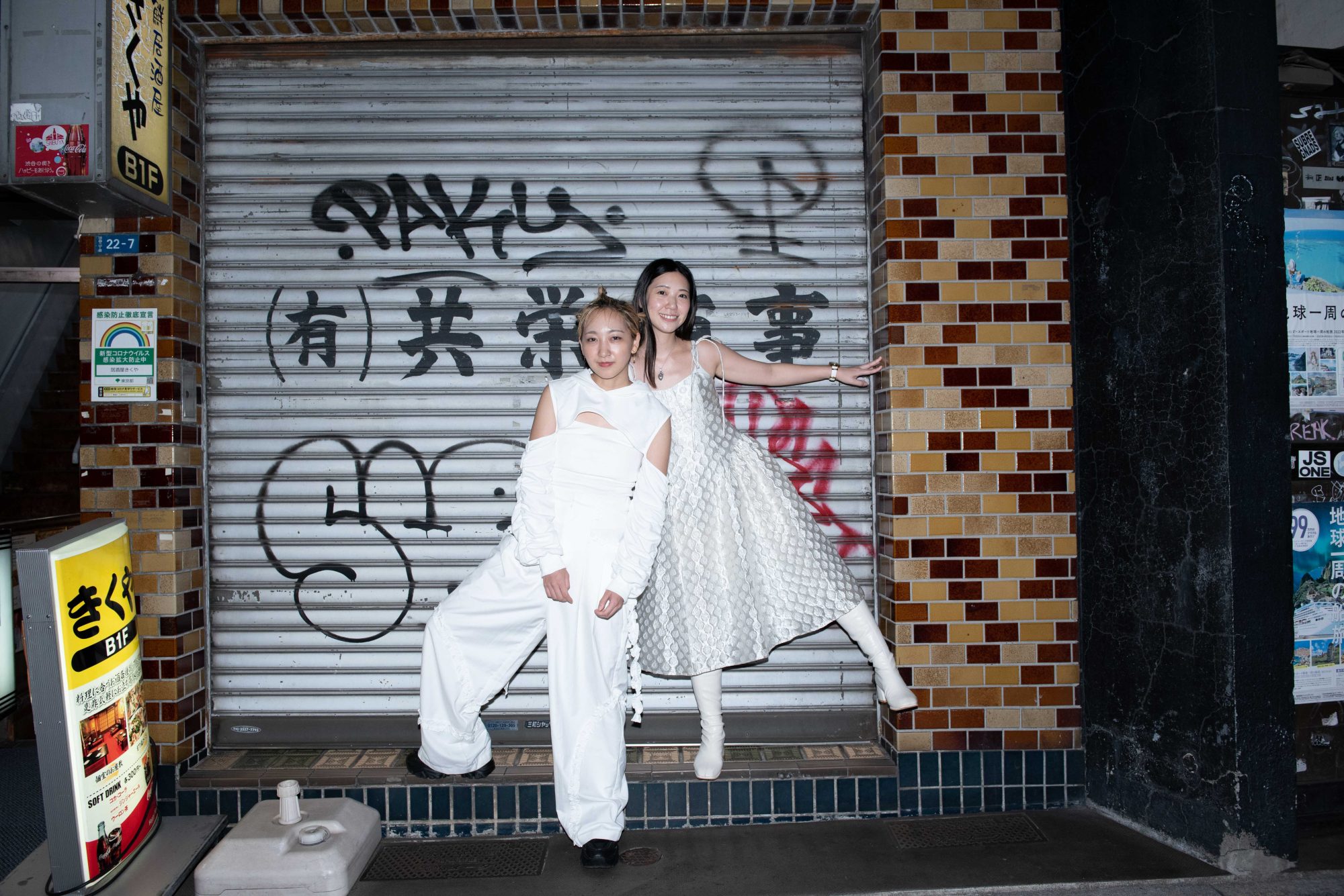 あっこゴリラ✕永原真夏　誰かや何かに奪われず、自分で選んで生きていく