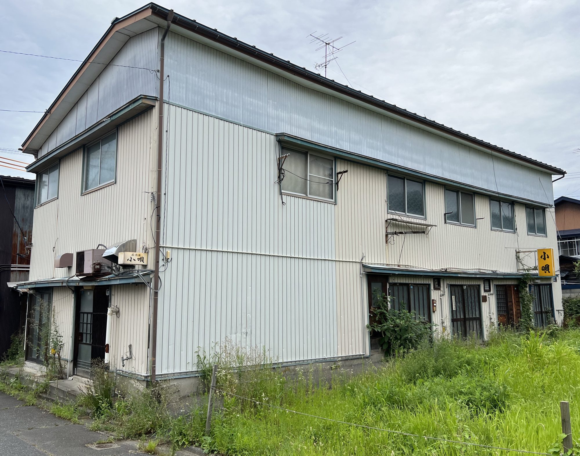 主に八戸にいた／能町みね子