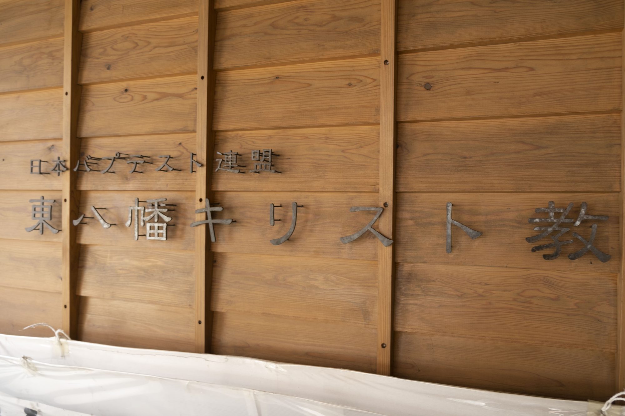 『重力の光』の出演者に会いに北九州へ。ここは元気に息を吹き返す居場所