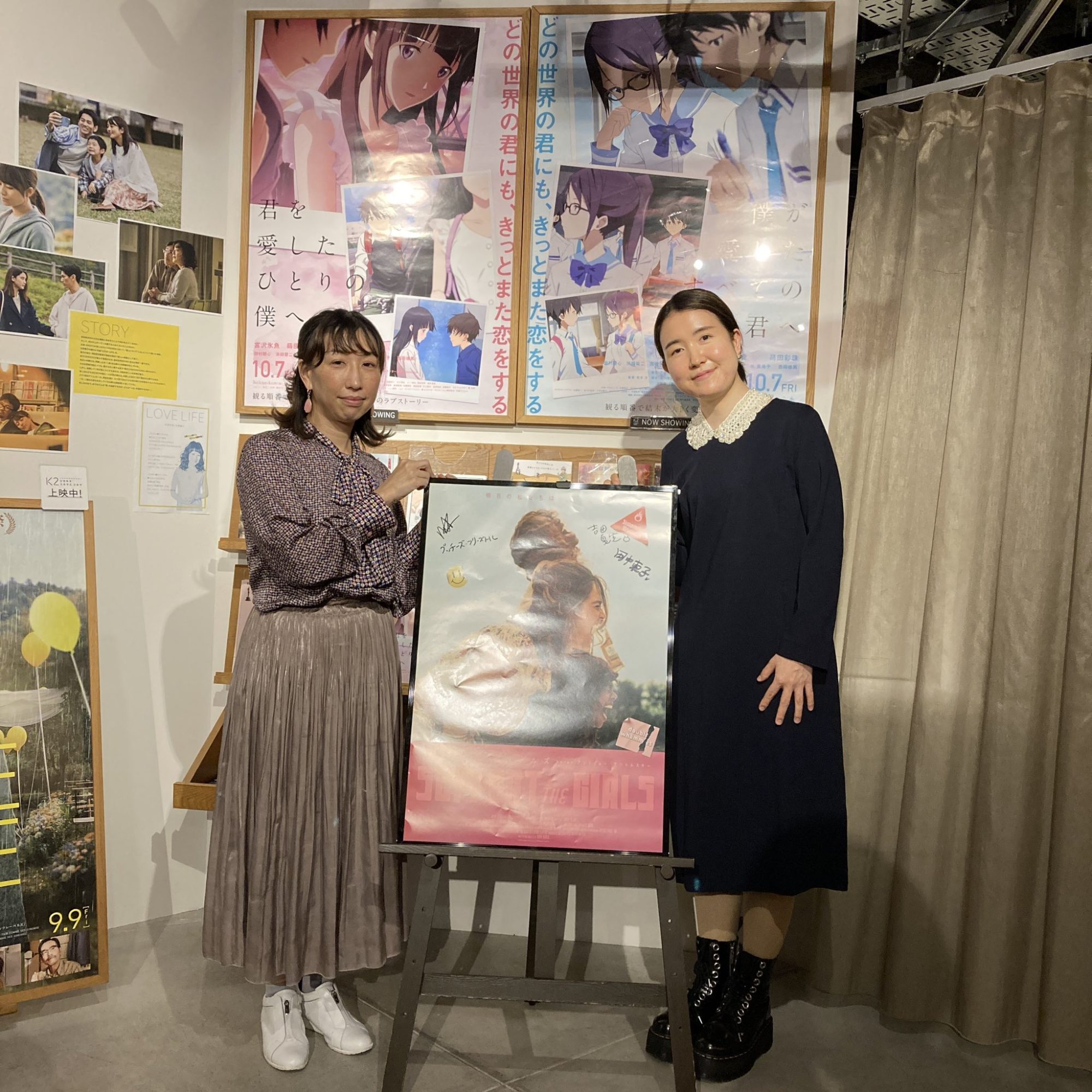 田中東子さんと吉田夏生さんが話す『サポート・ザ・ガールズ』とポストフェミニズム