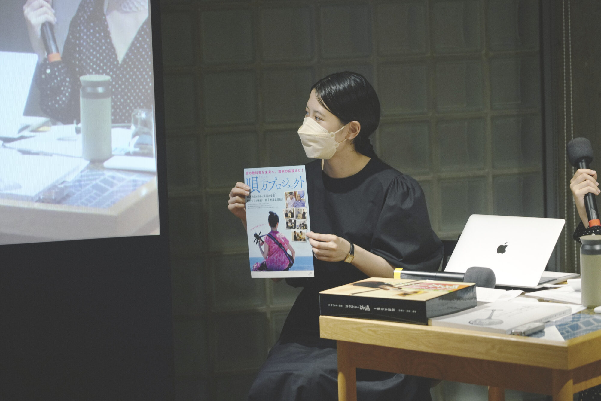 宮沢和史さんと話した沖縄のこと。自分なりの目線でいいから、もっと知る