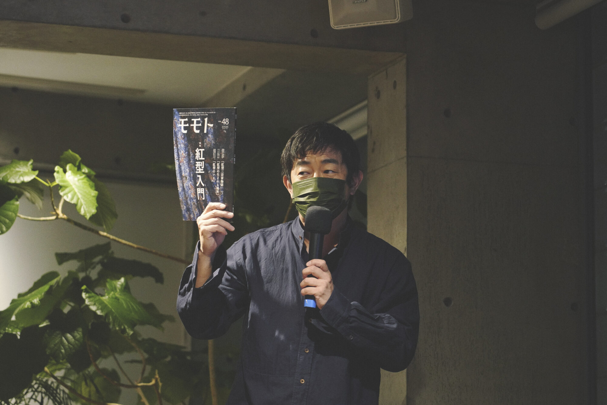 宮沢和史さん・前田エマさんと選ぶ。日本で暮らしながら沖縄を考えるための本、映画、音楽