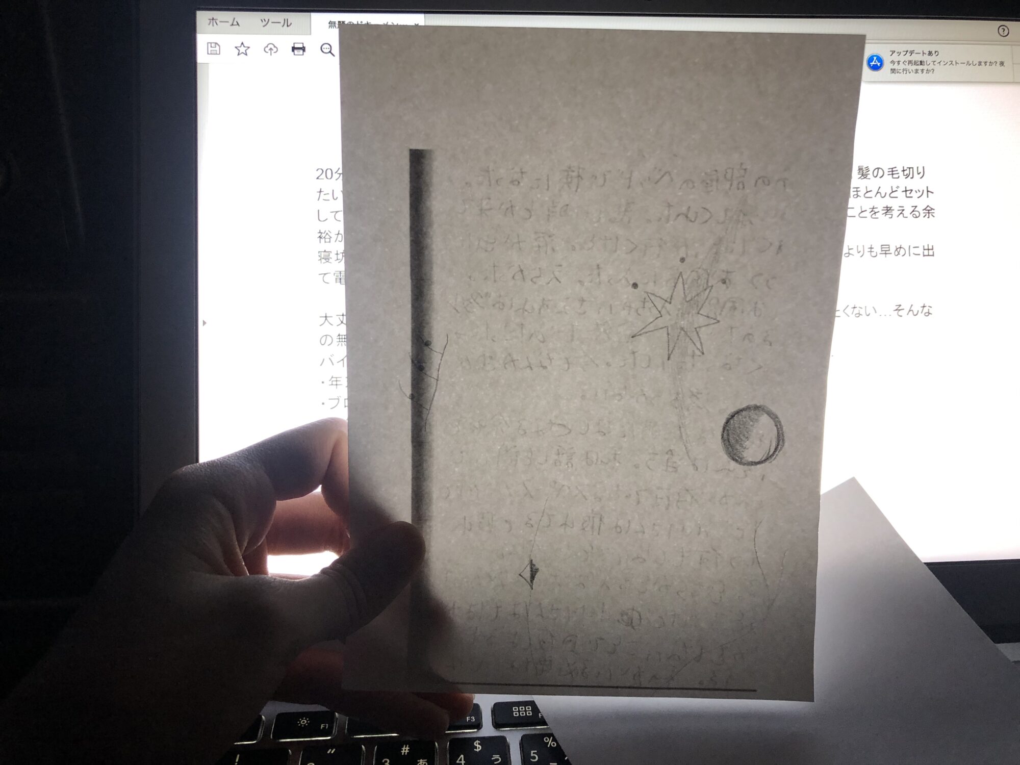 変なダンスを踊って一瞬気持ちが軽くなったけど／游泳