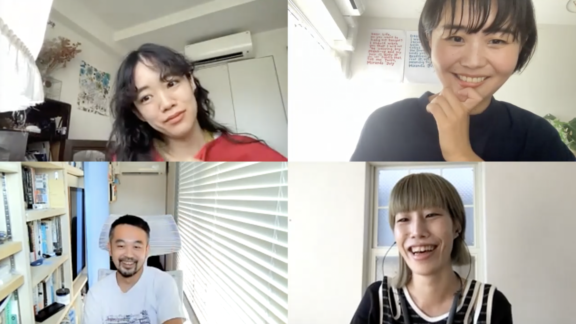 ドミニク・チェンさんがインターネットに抱く希望。今いる場所だけが唯一ではない