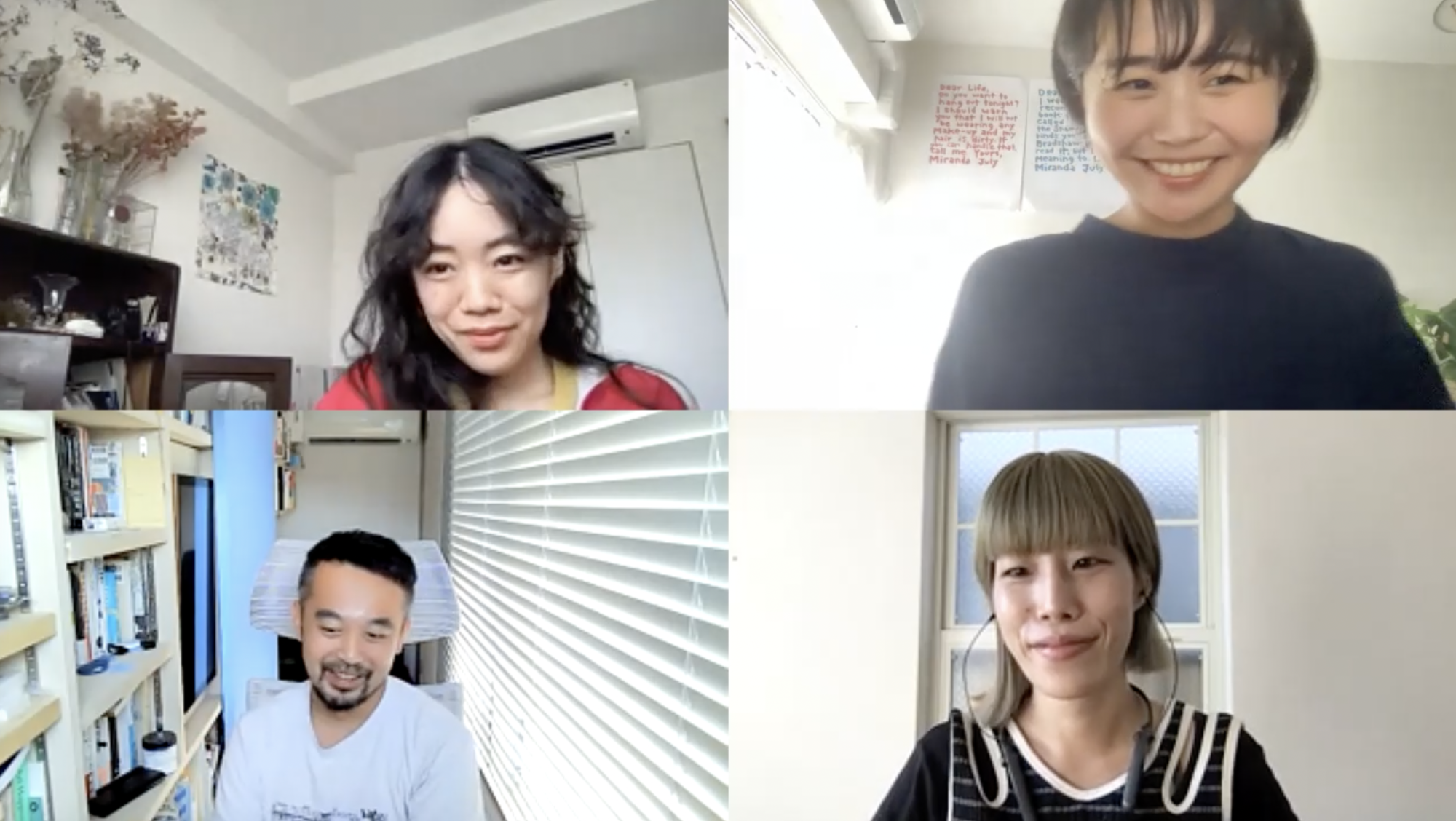 ドミニク・チェンさんがインターネットに抱く希望。今いる場所だけが唯一ではない