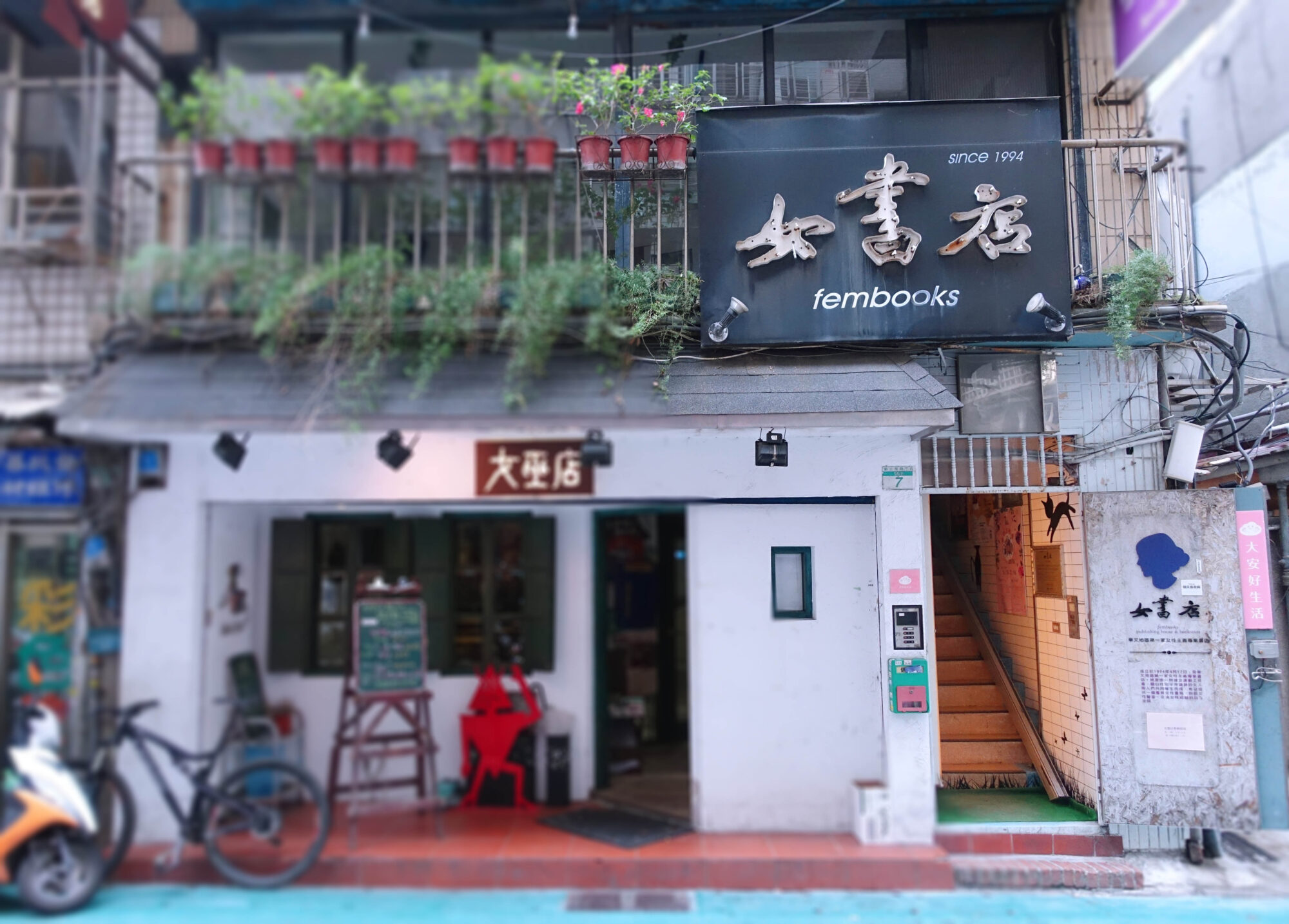 二度閉店しても復活。台湾のフェミニスト書店「女書店」に集う女性たちの静かな革命