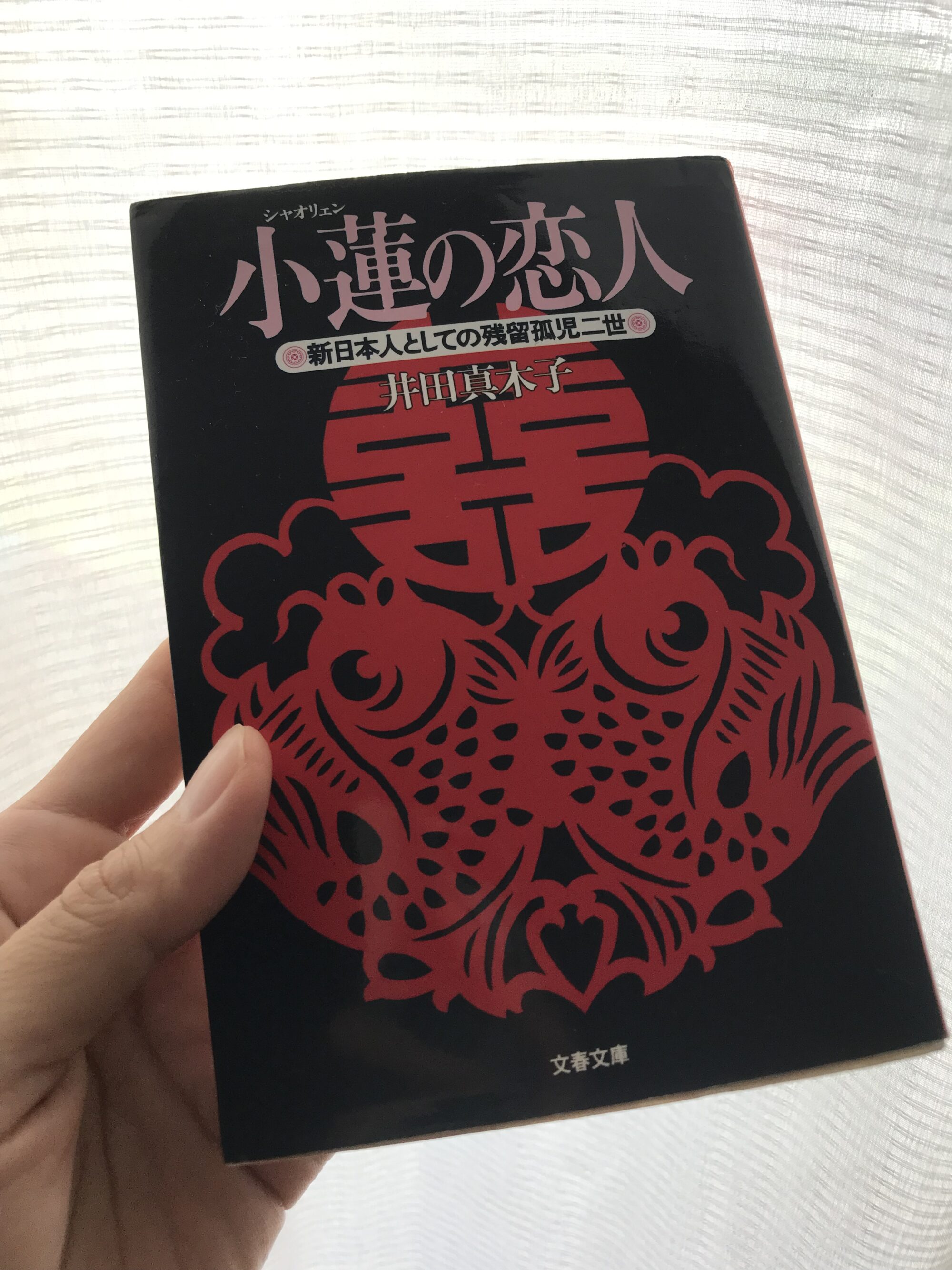 斎藤真理子×中村佑子 煌々とした蛍光灯では照らせない声に耳を傾ける