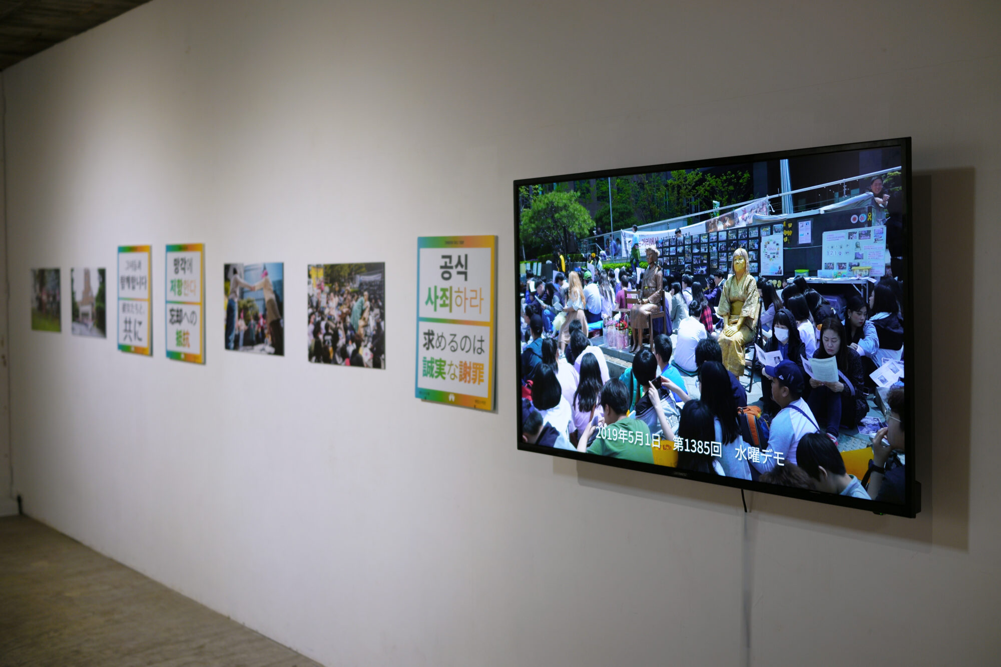 フェミニズムを若い世代にアートで届ける、明日少女隊『We Can Do It!』