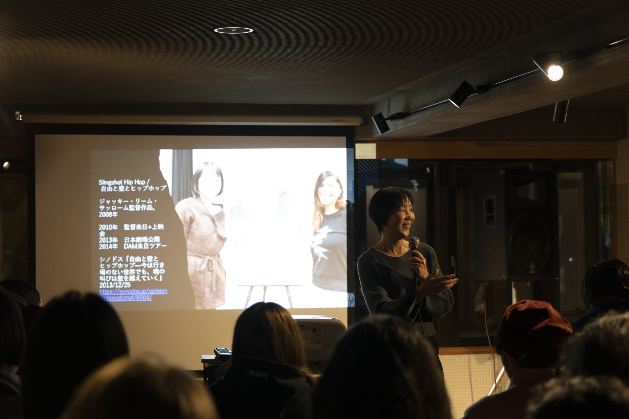 ヒップホップからパレスチナを辿る。『自由と壁とヒップホップ』上映会レポ