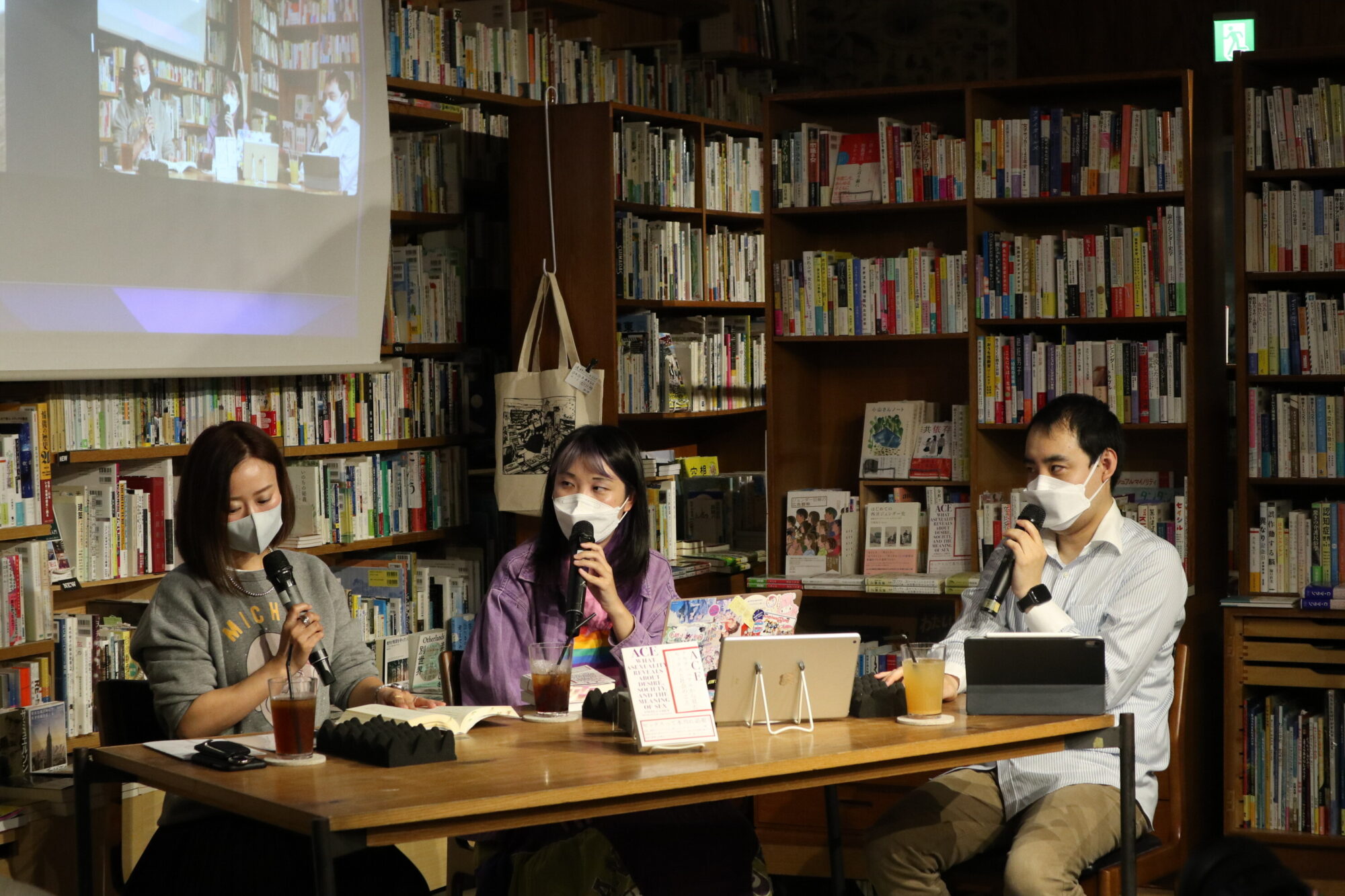 フツーの恋愛、性愛ってなに？『ACE アセクシュアルから見たセックスと社会のこと』刊行記念トークレポ