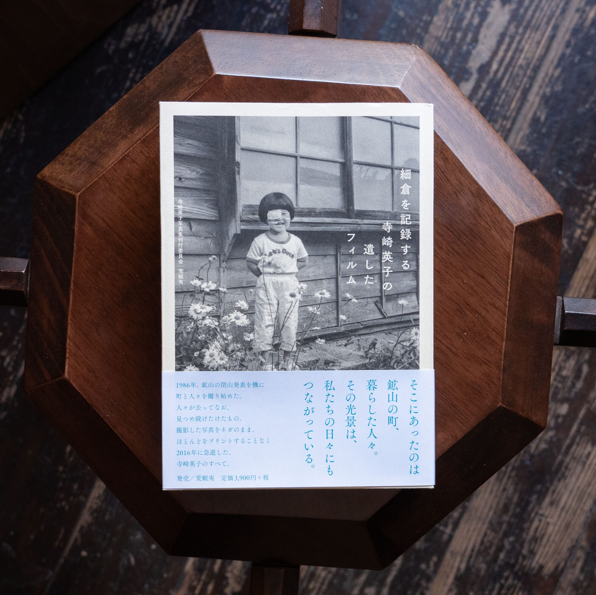 ヤンヤン（東京・高円寺）：連載「あの本屋に行こう」