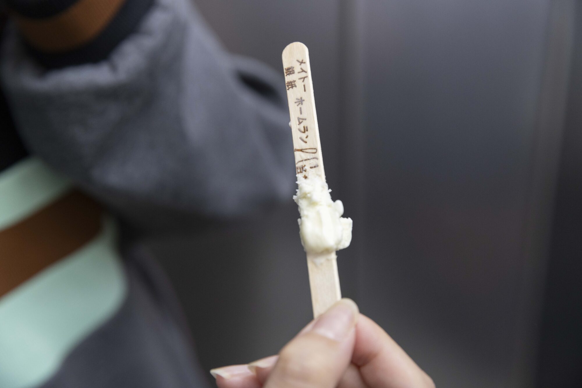 「無駄づくり」藤原麻里菜×「途中でやめる」山下陽光 働き方と稼ぎ方を発明する二人