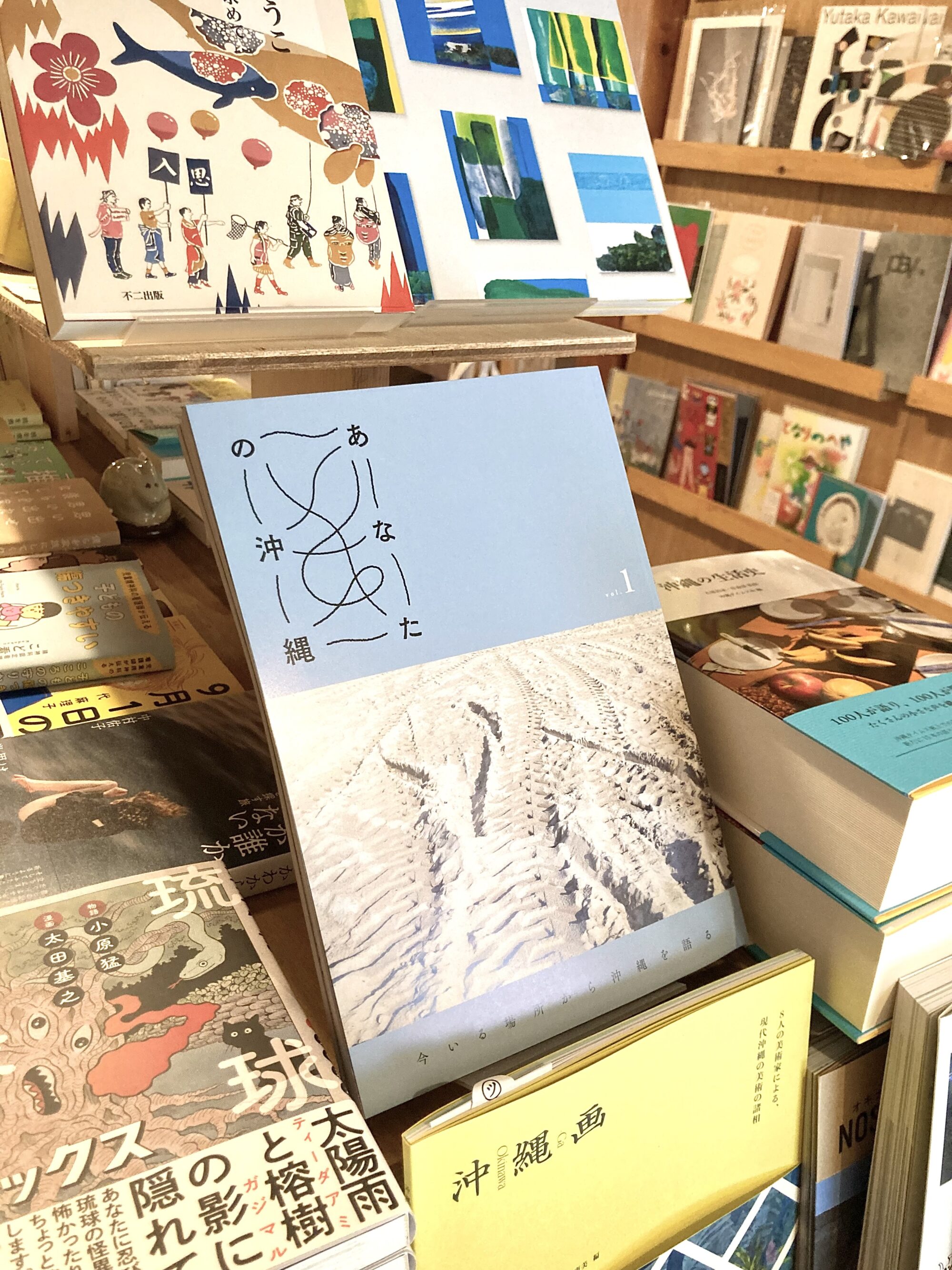 本と商い ある日、（沖縄・うるま市）：連載「あの本屋に行こう」