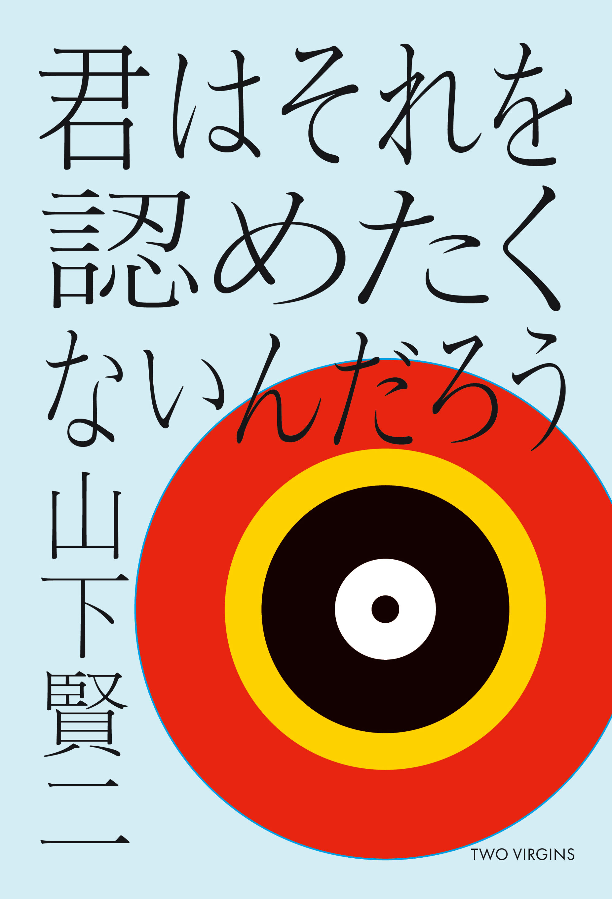 ホホホ座浄土寺店（京都）：連載「あの本屋に行こう」