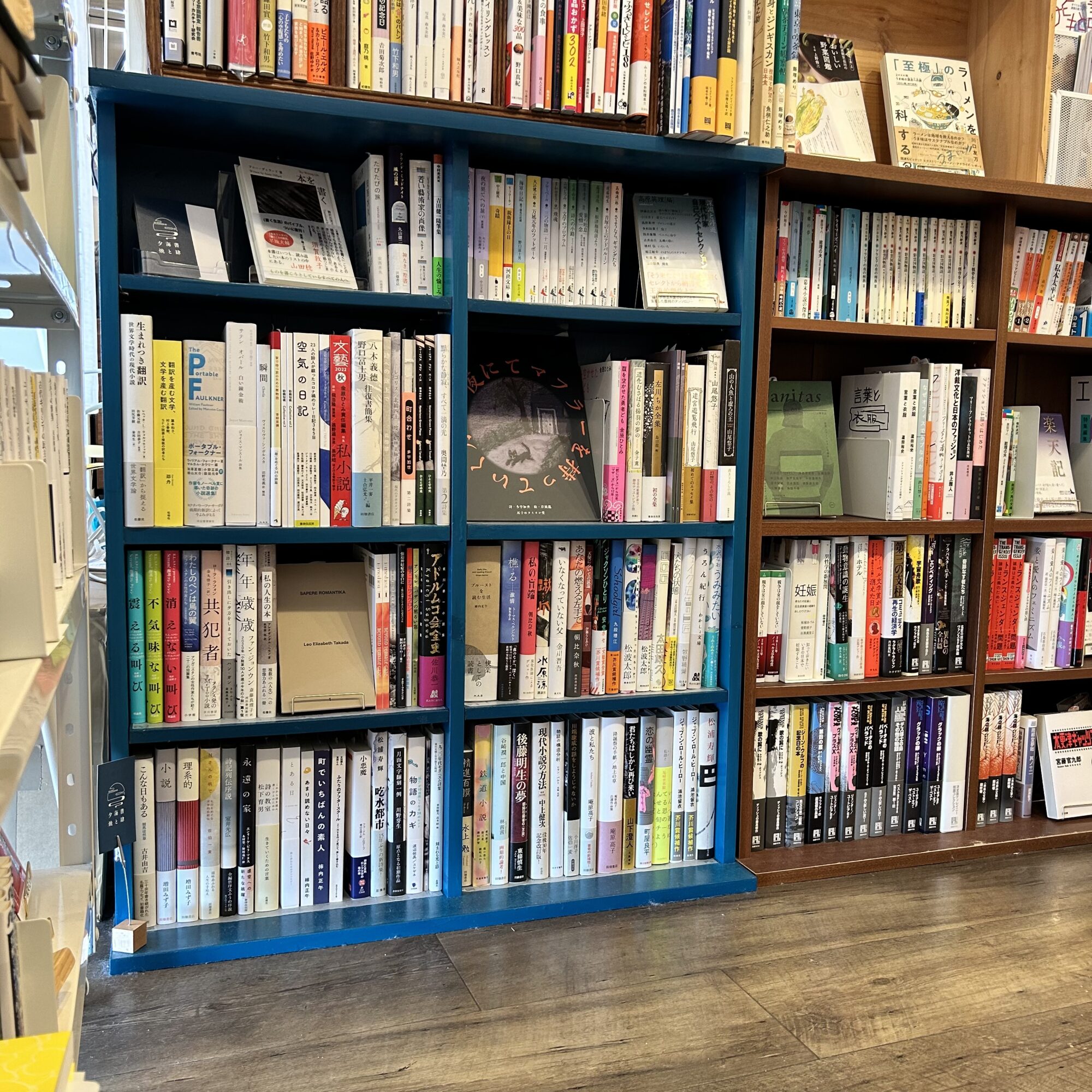 連載「あの本屋に行こう」：東京にあるおすすめの本屋8店