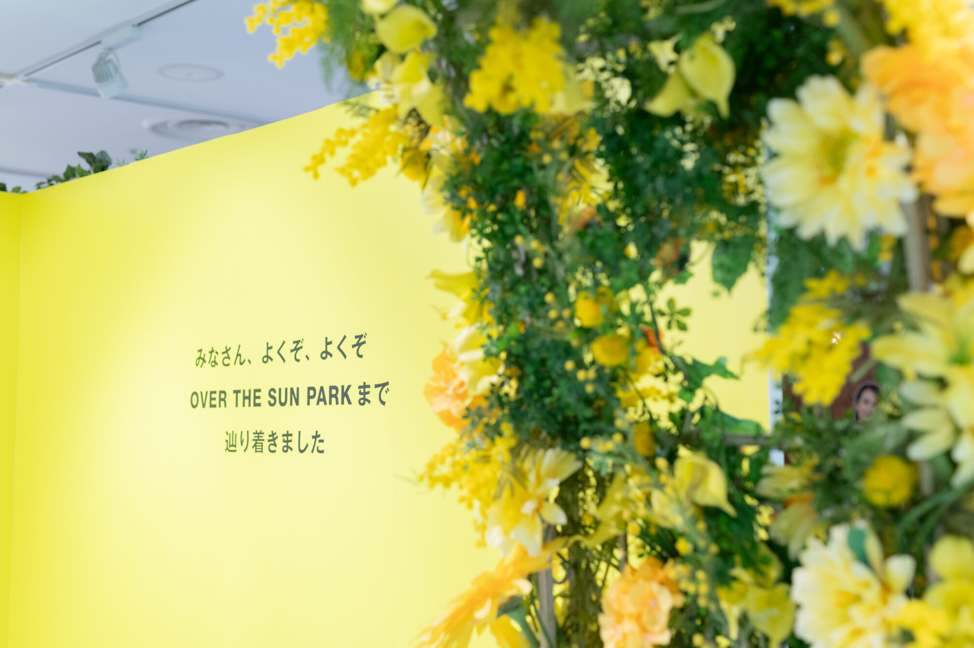 ジェーン・スーさん＆堀井美香さんに聞く安心・安全な場。ここではわたしを貶める人はいない