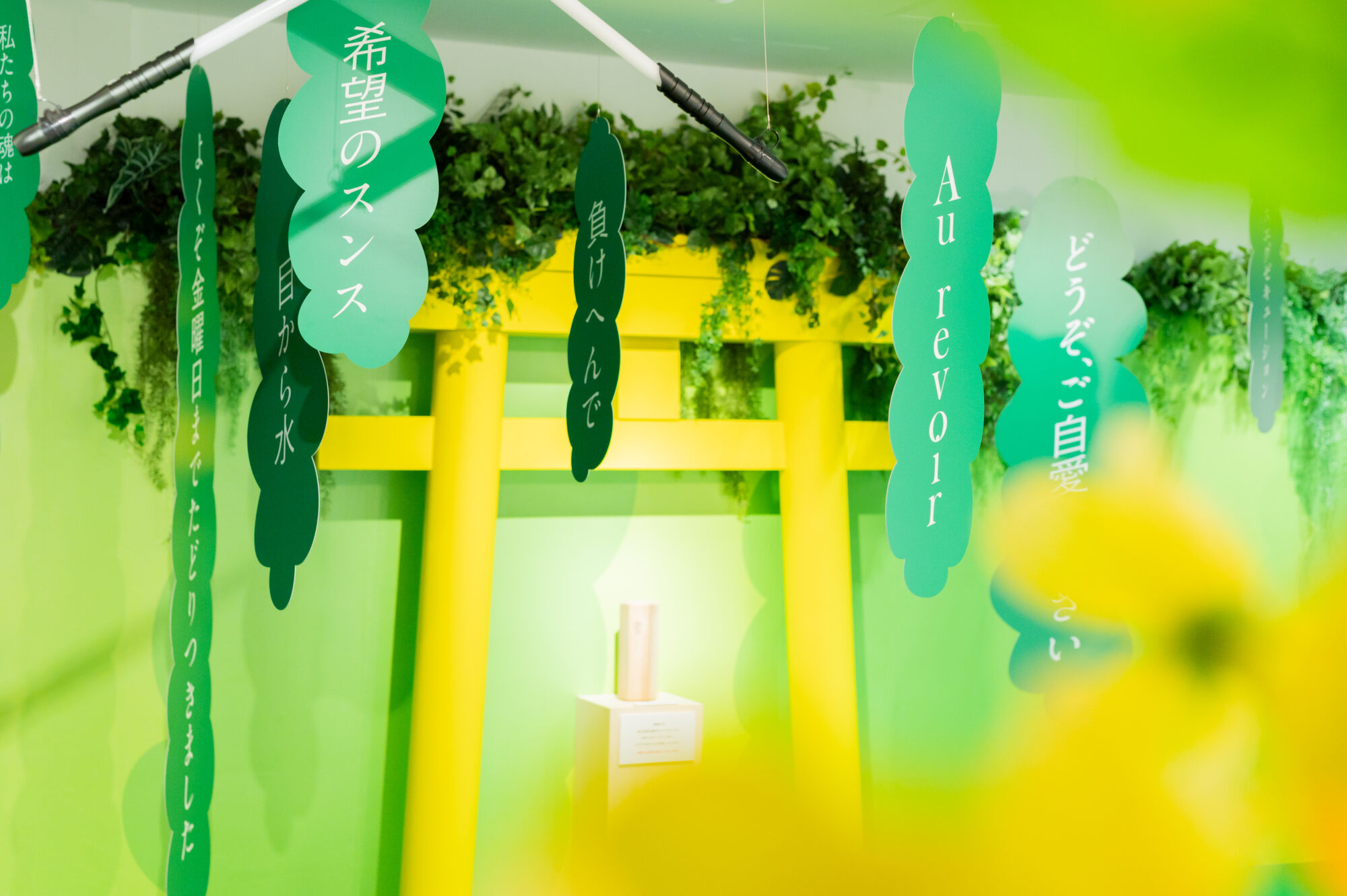 ジェーン・スーさん＆堀井美香さんに聞く安心・安全な場。ここではわたしを貶める人はいない