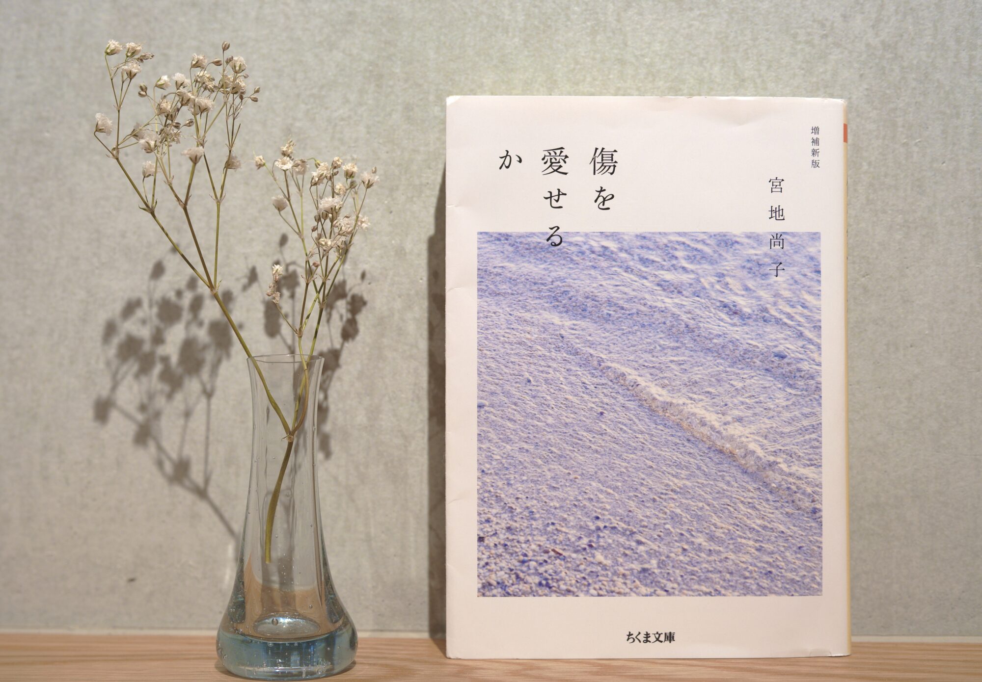 考える“よはく”：連載「あの本屋に行こう」