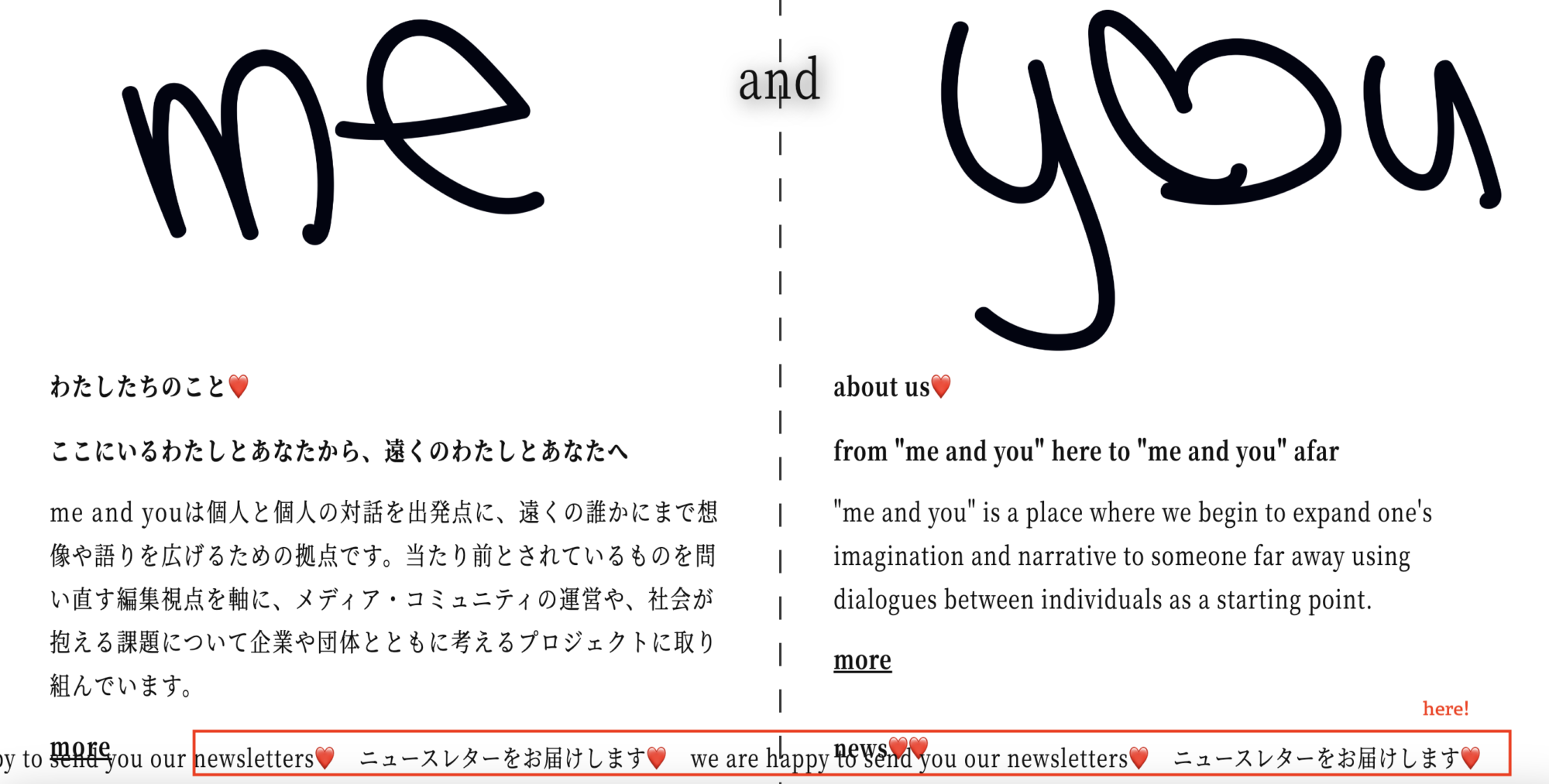 いろんな記憶にアクセスする切符／鳥から自由を学ぶ