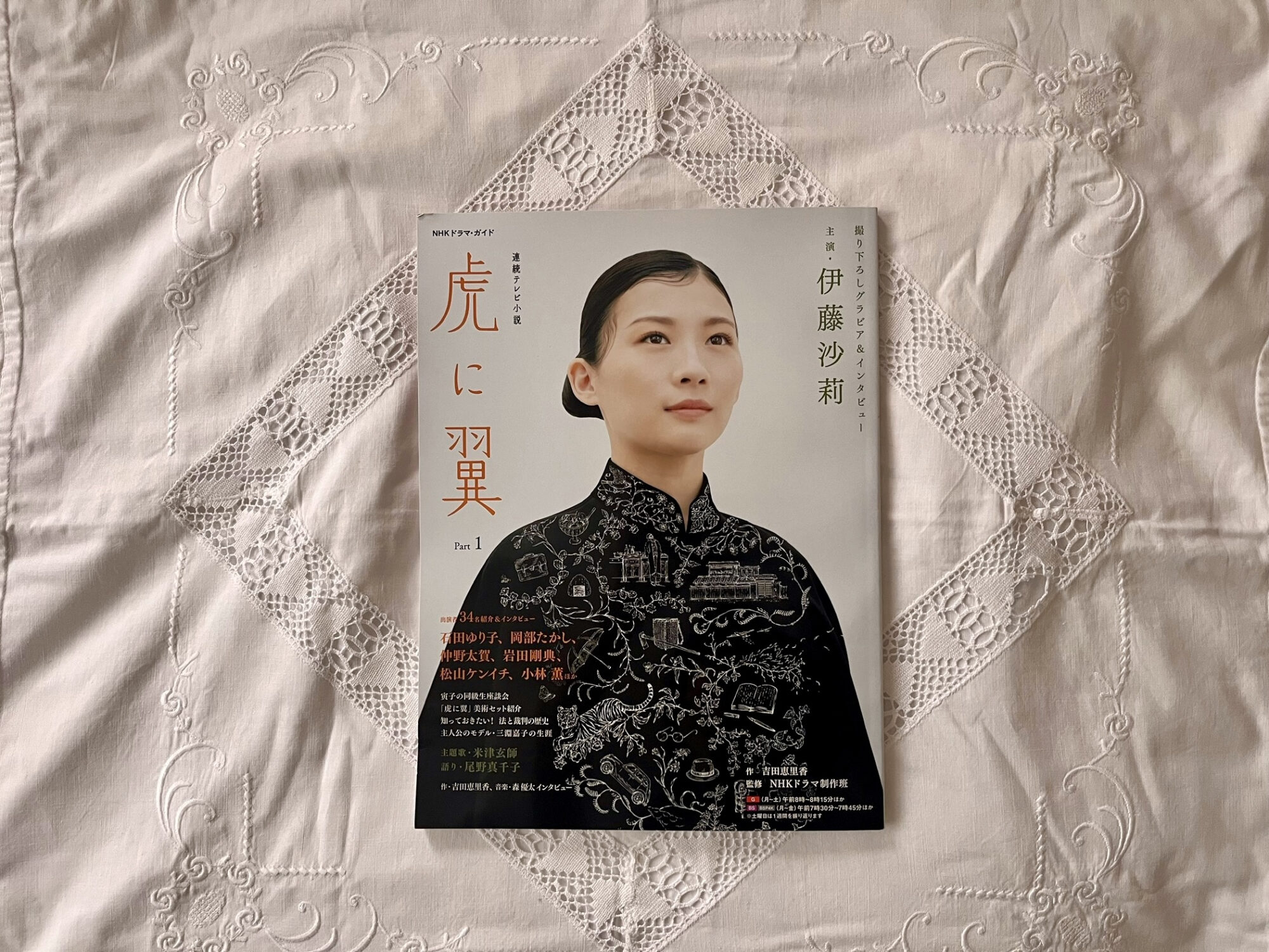 movie&drama clubの集い🎥 2024年7月／『虎に翼』について話そう