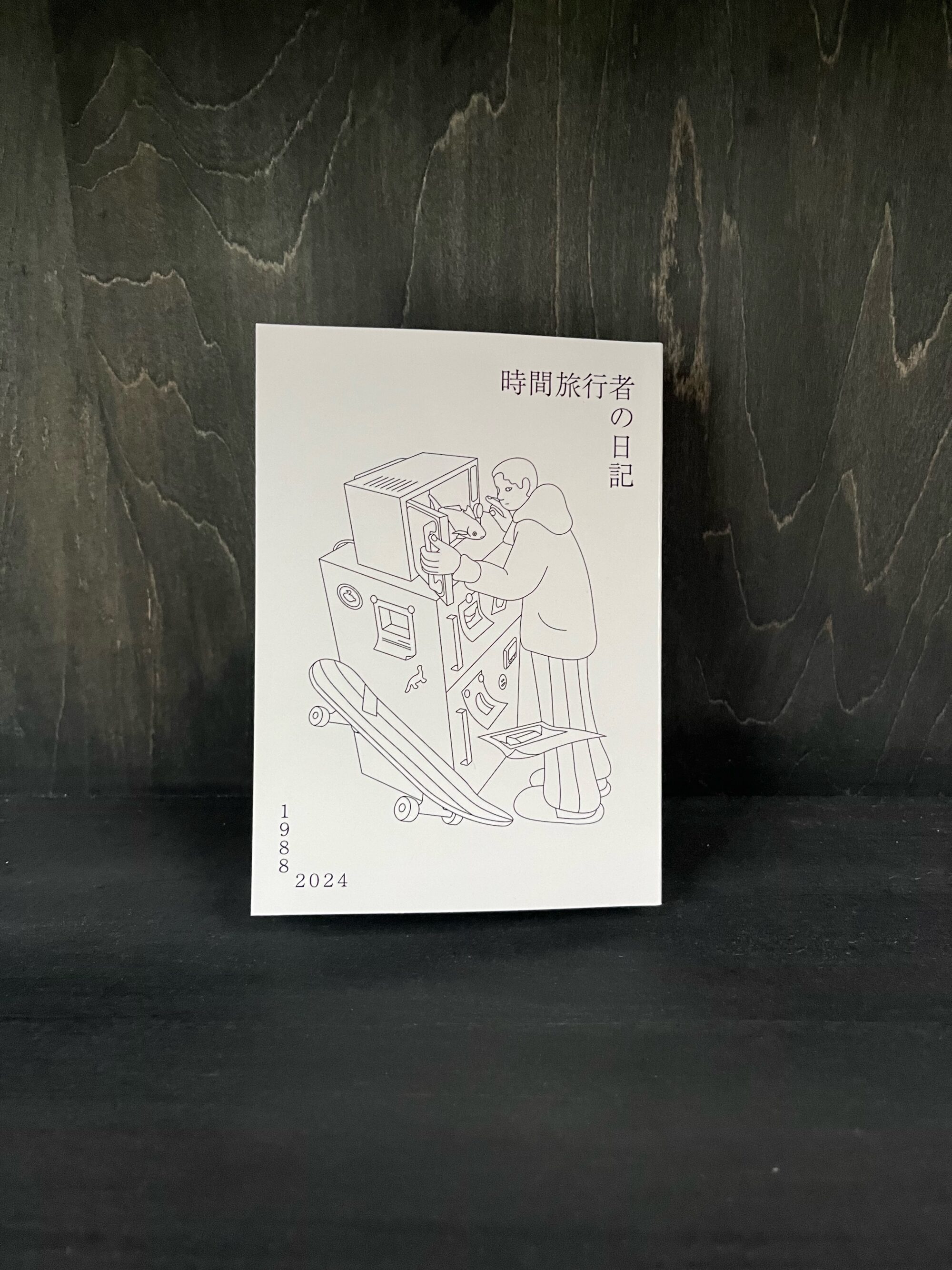 ペンギン文庫：連載「あの本屋に行こう」