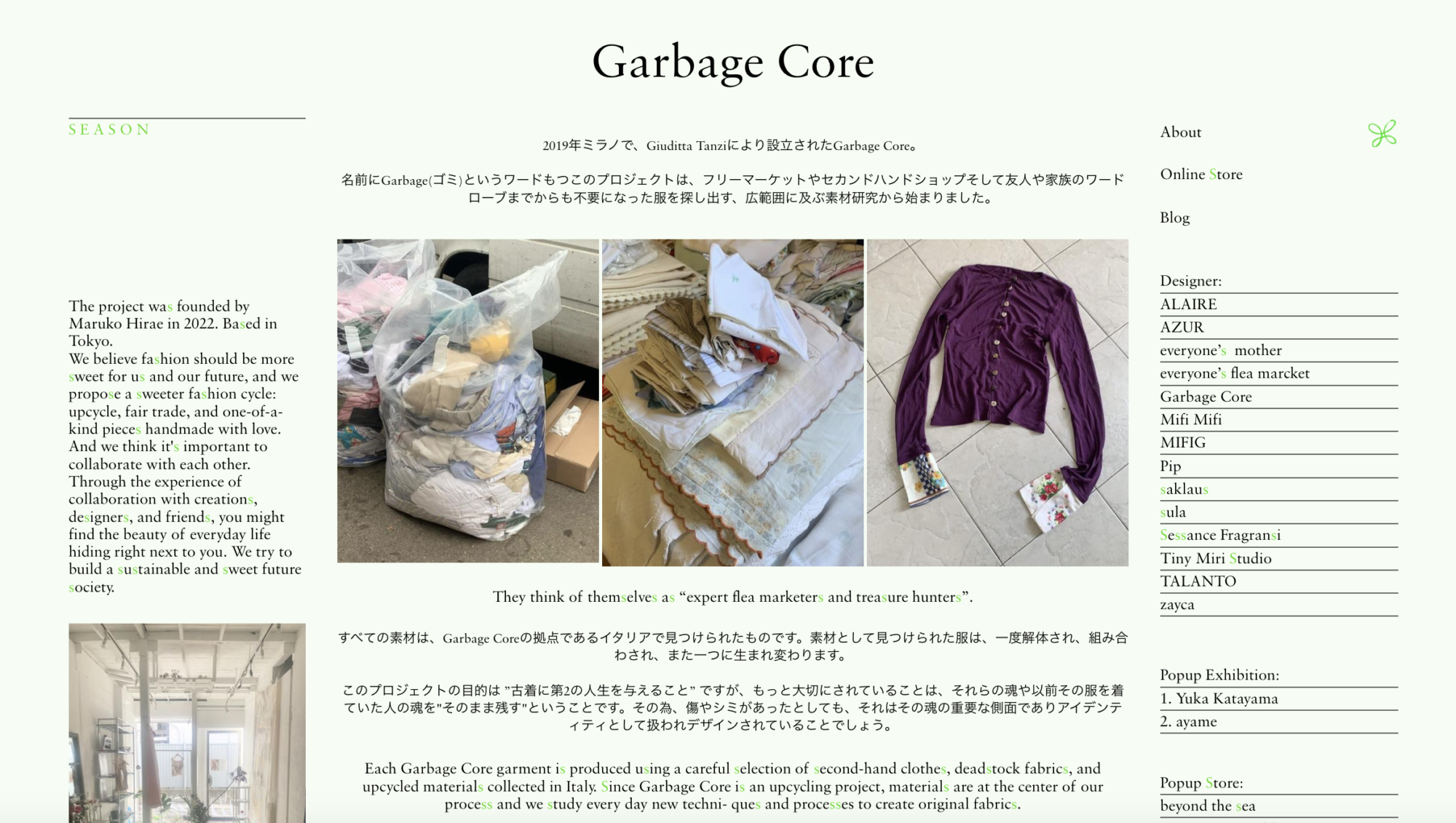 『apartment』が選んだ、つくり手と着る人を繋ぐ5つの独立系セレクトショップ