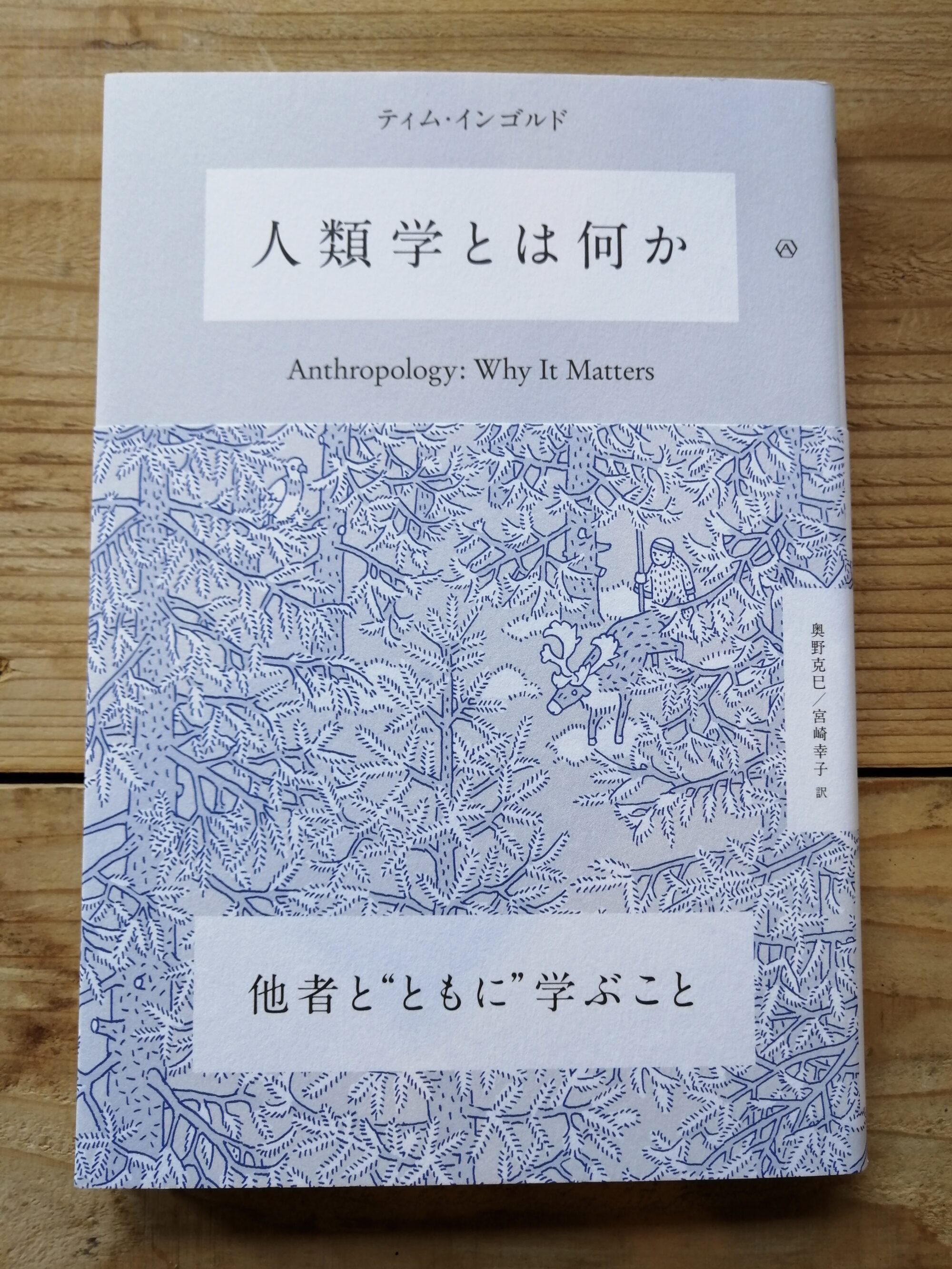 本屋10店が「わたしとあなた」というテーマで選んだ本