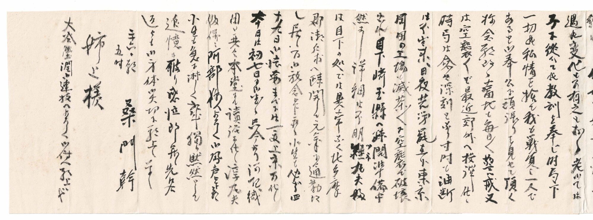 だれかから聞いたことのある戦争のはなし。24人の声