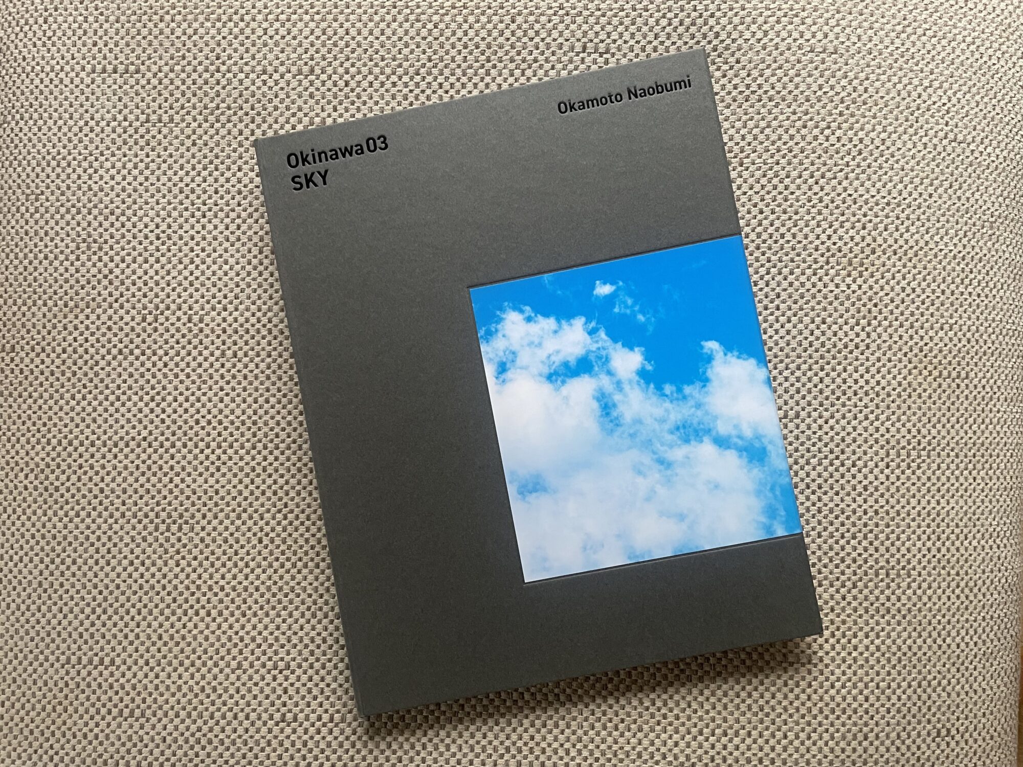 だれかから聞いたことのある戦争のはなし。24人の声