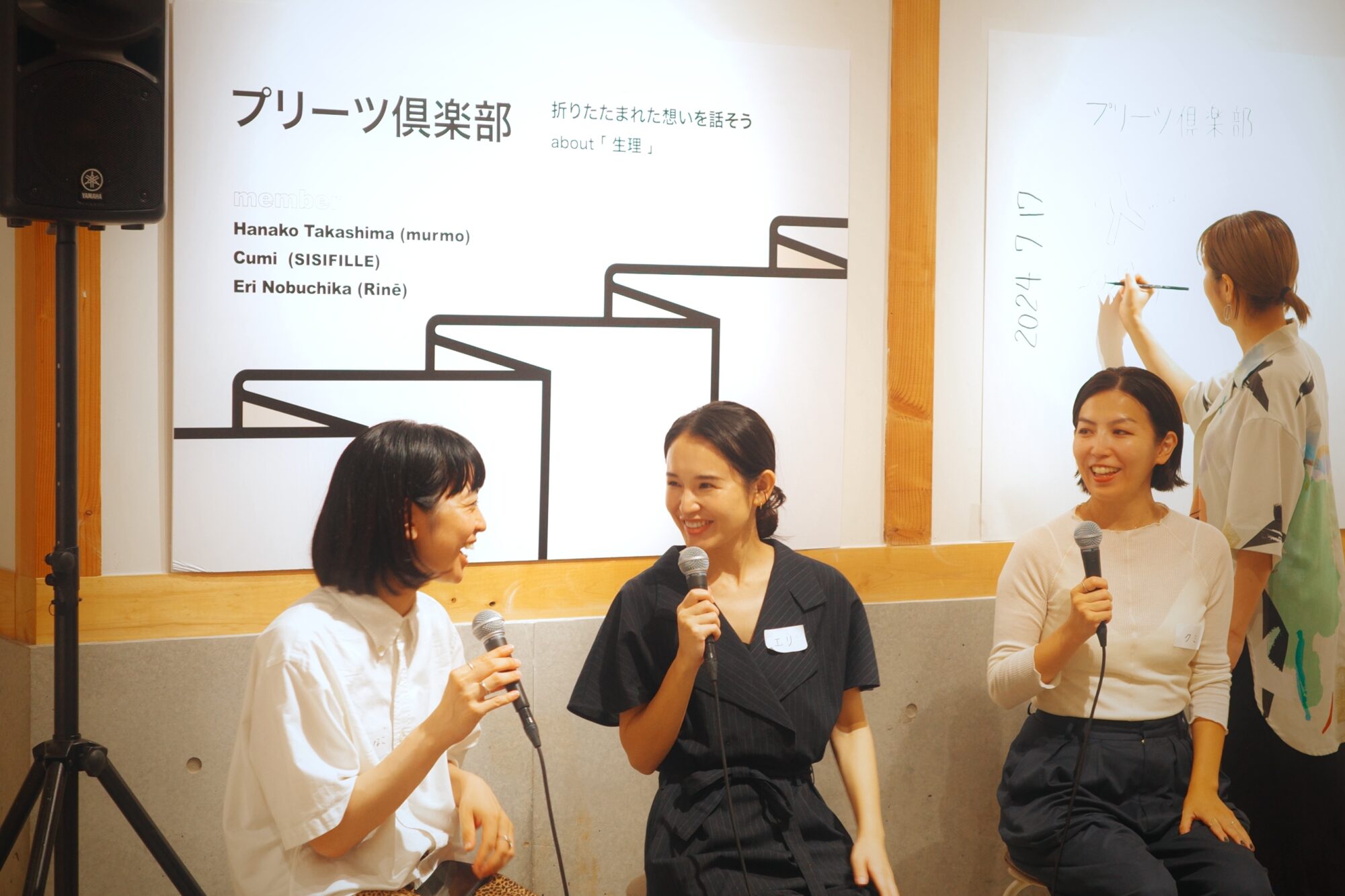 生理の個人的なエピソードをグラフィックレコーディングで可視化。イベントレポ