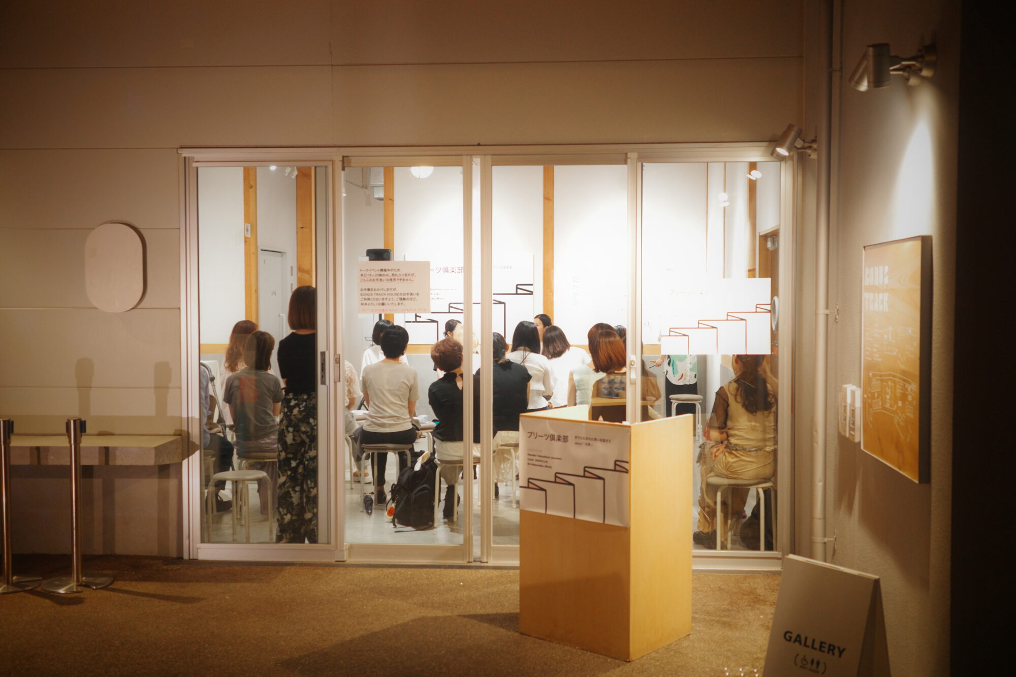 生理の個人的なエピソードをグラフィックレコーディングで可視化。イベントレポ