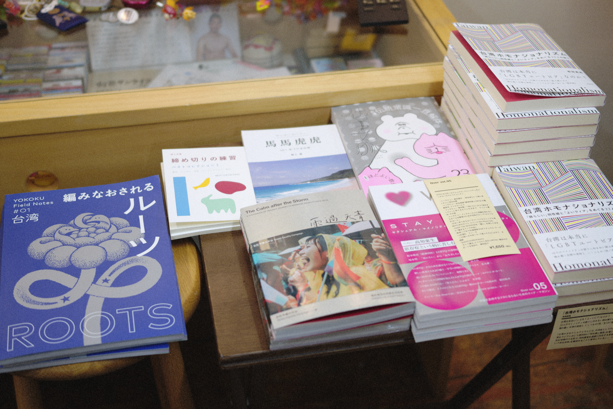 小さな台湾で、マイノリティがバラバラにならないように。台湾クィアシーンに関わった3人が語る