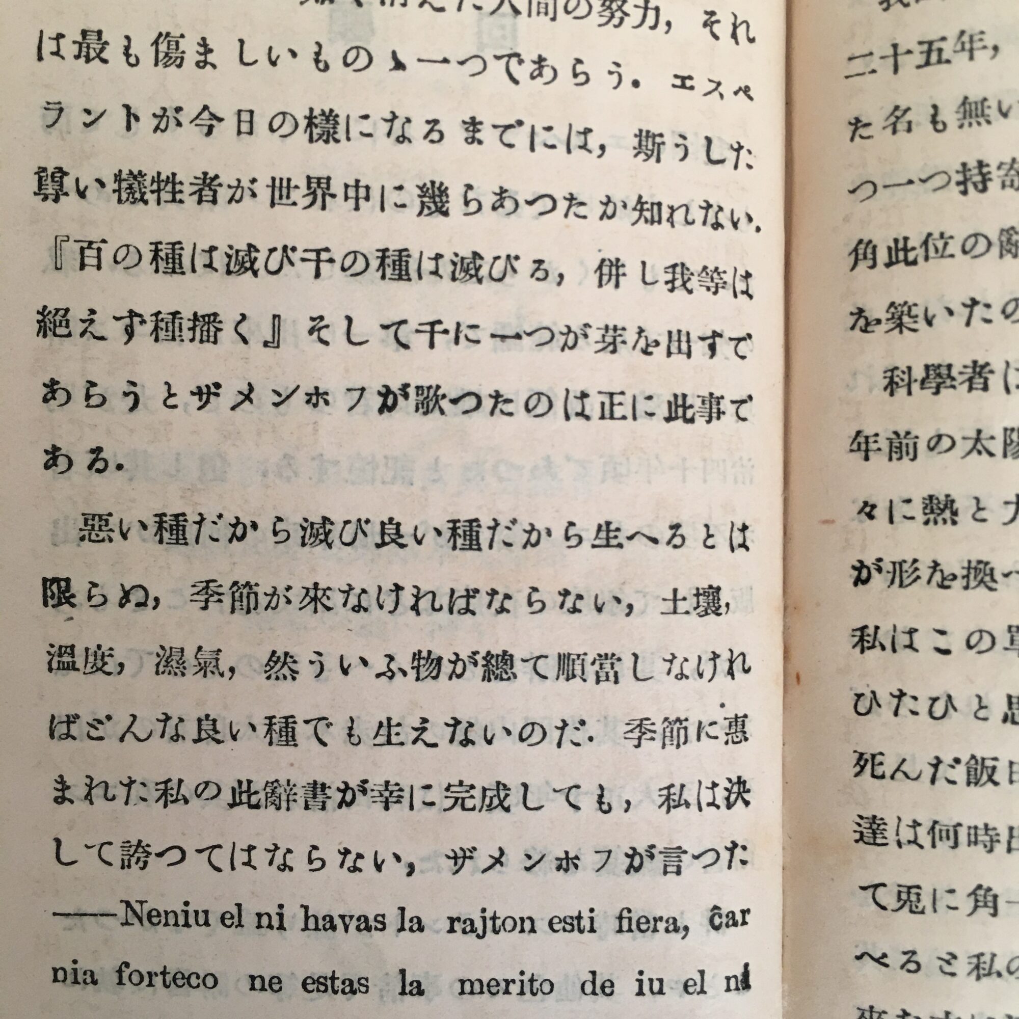 だれかから聞いたことのある戦争のはなし。24人の声