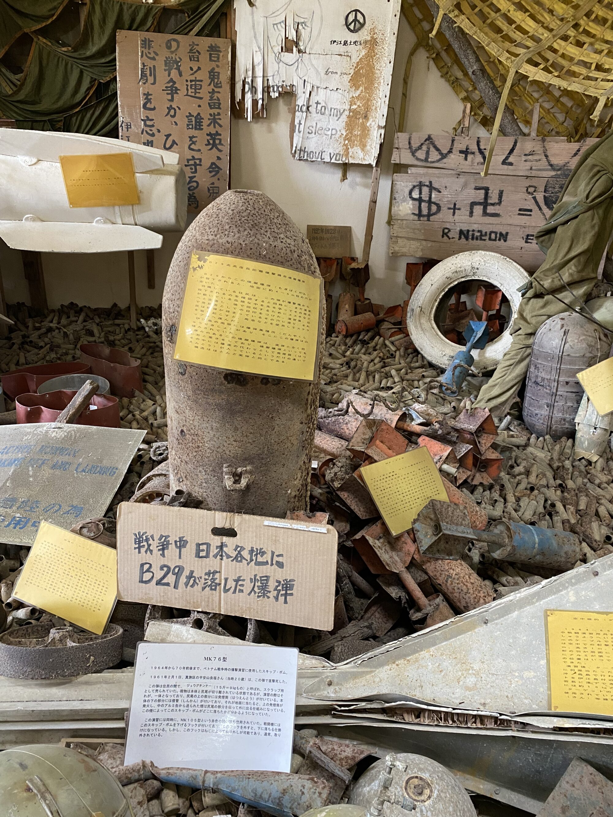 だれかから聞いたことのある戦争のはなし。24人の声