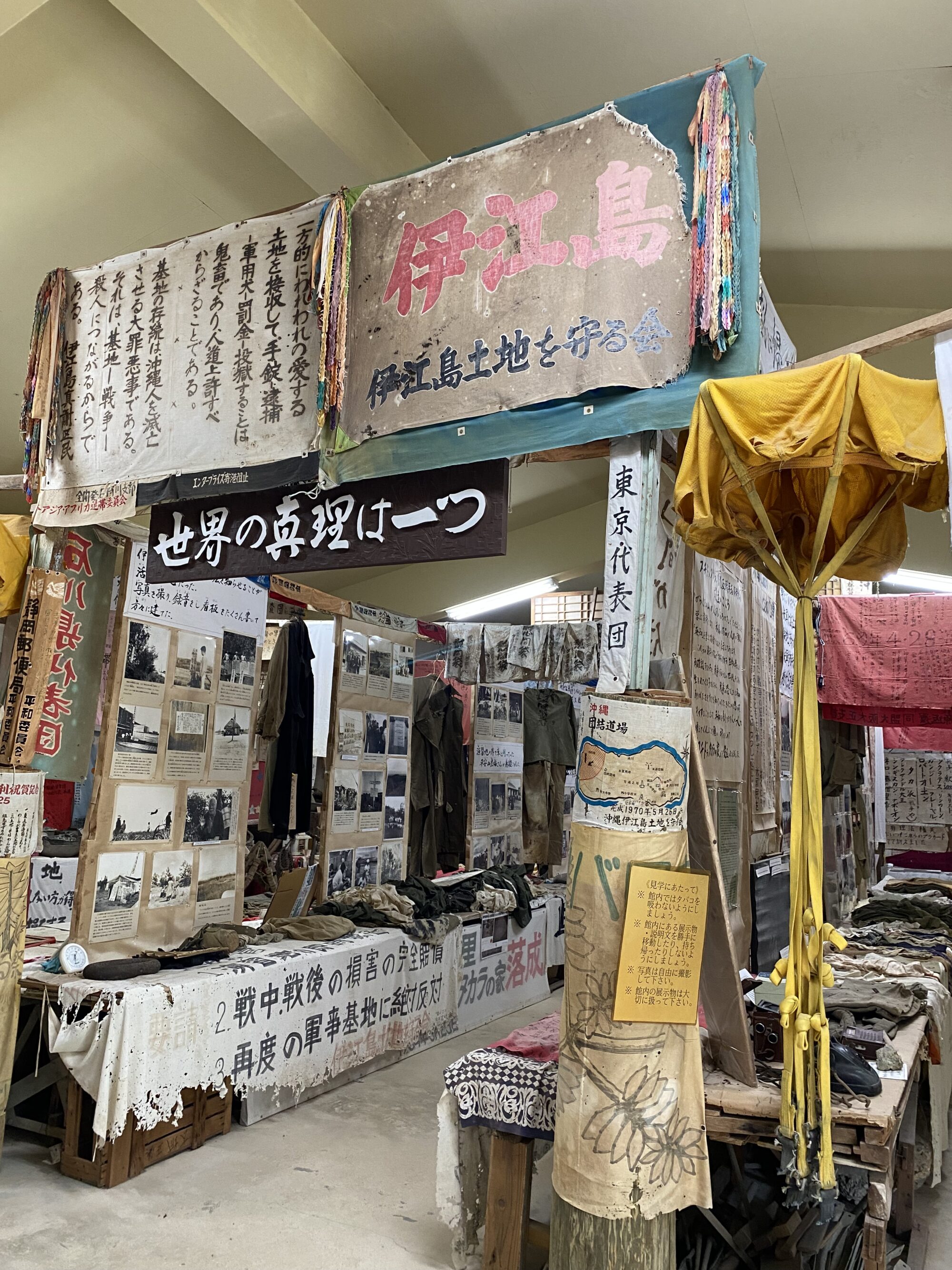 だれかから聞いたことのある戦争のはなし。24人の声