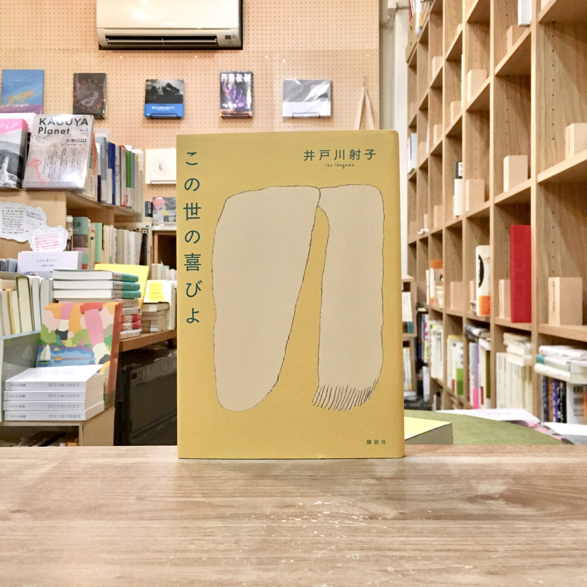 toi books（大阪）：連載「あの本屋に行こう」