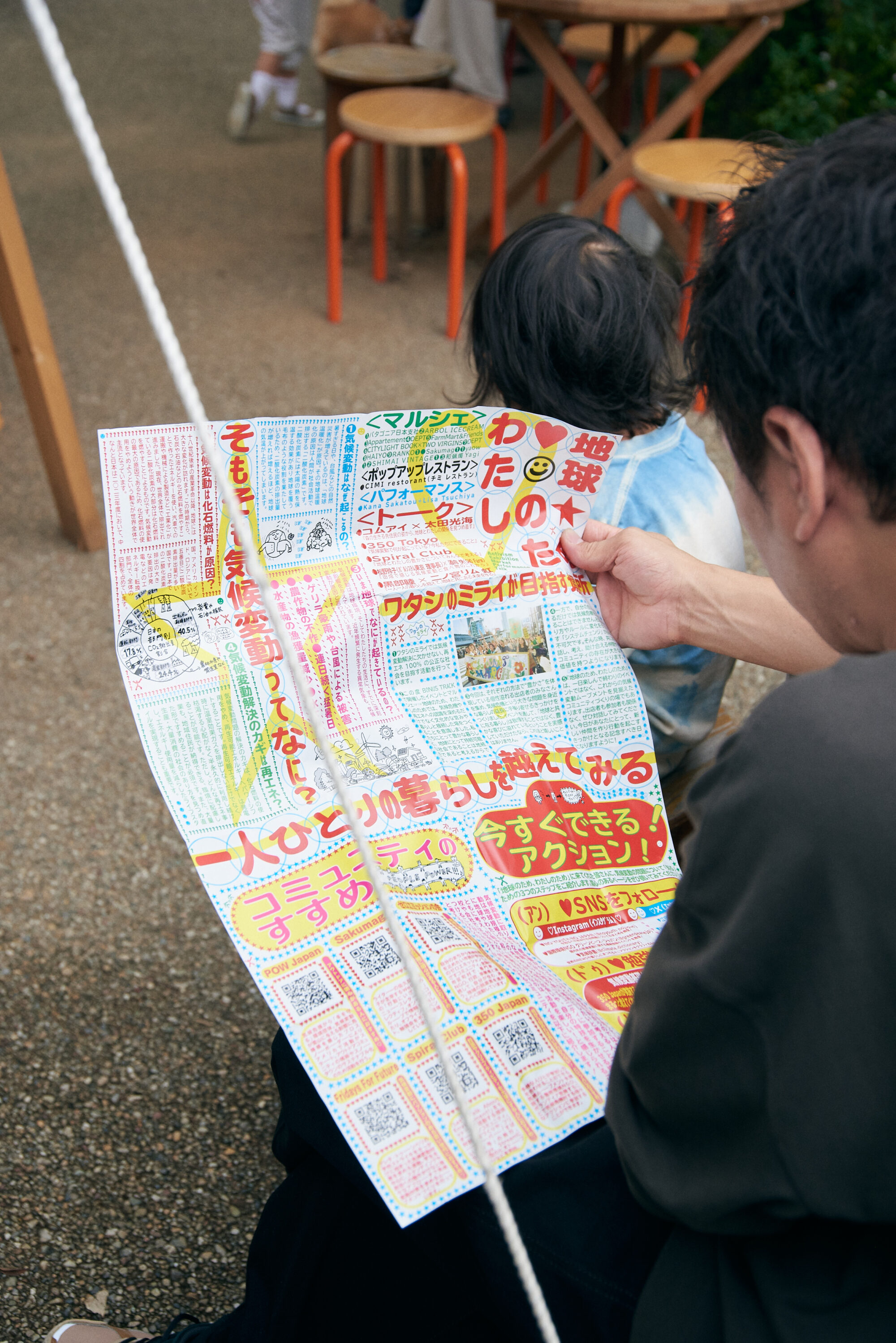 気候変動は生活と地続き。食べて話してつながる「地球のため わたしのため」レポ