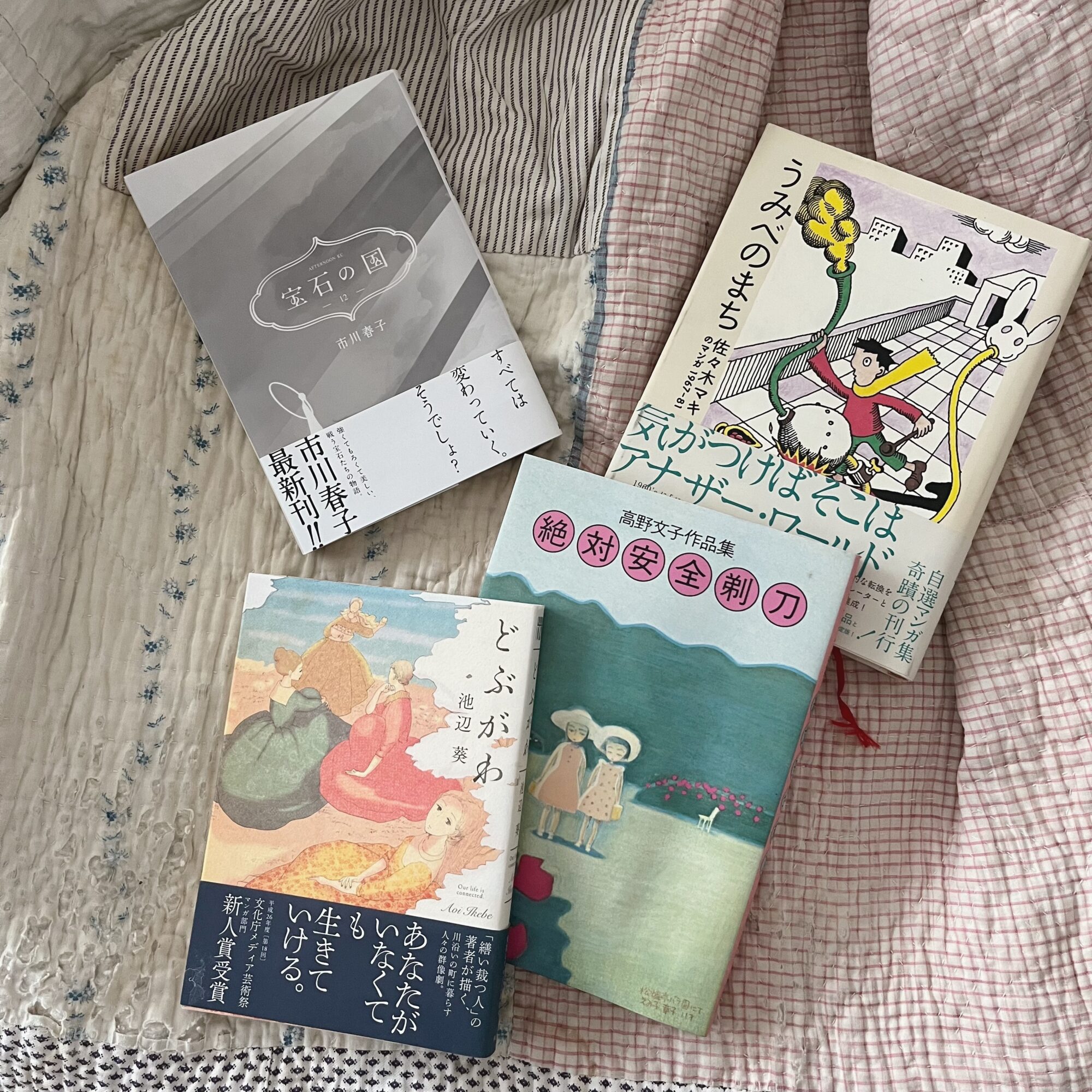 book clubの集い📚 2024年11月／「漫画についていろいろ話そう」