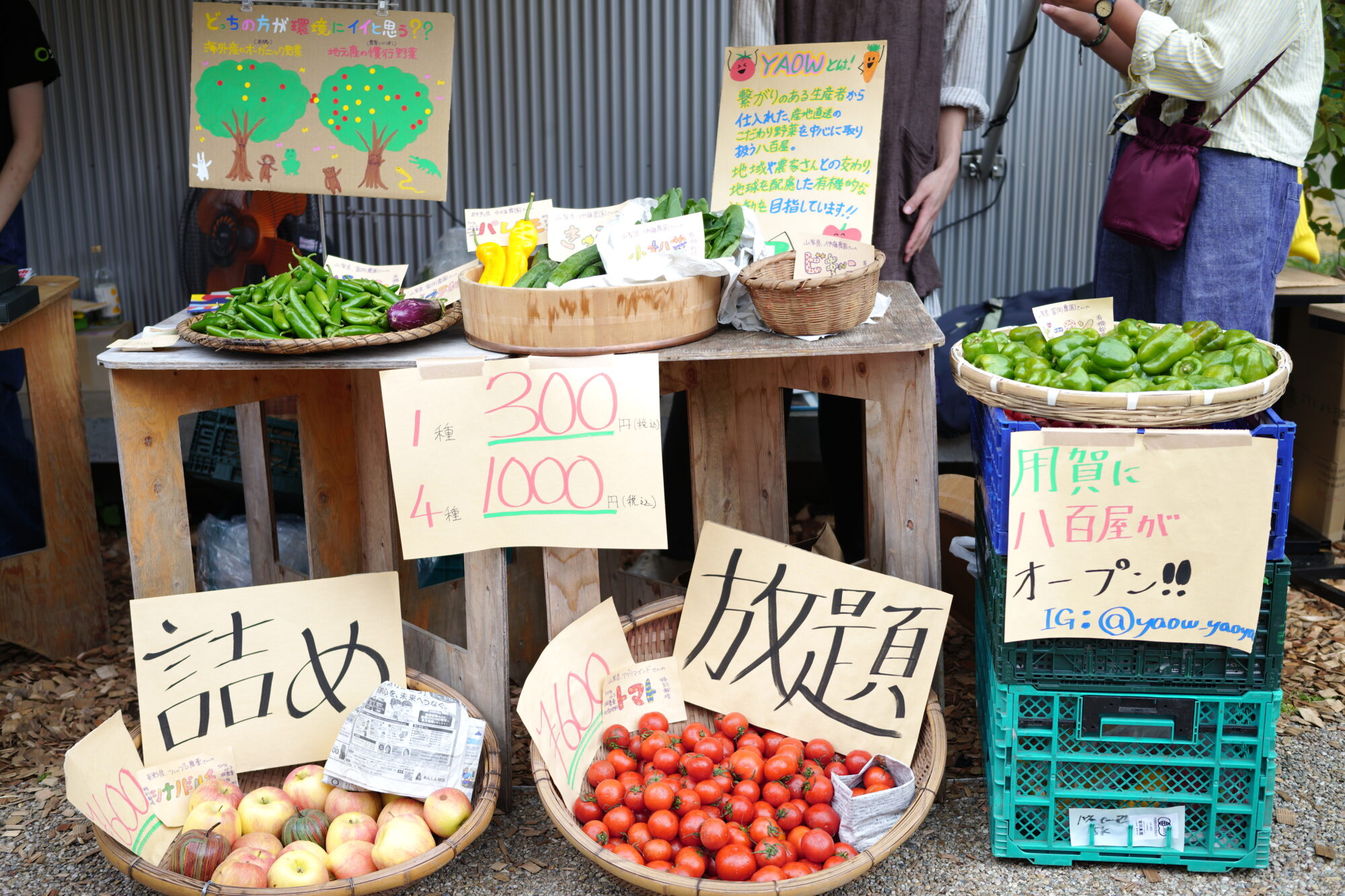 気候変動は生活と地続き。食べて話してつながる「地球のため わたしのため」レポ