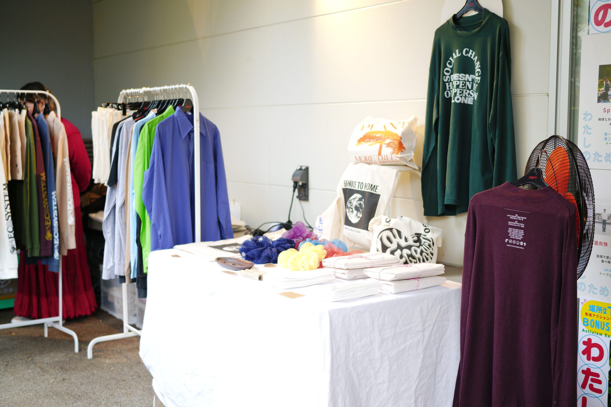 気候変動は生活と地続き。食べて話してつながる「地球のため わたしのため」レポ