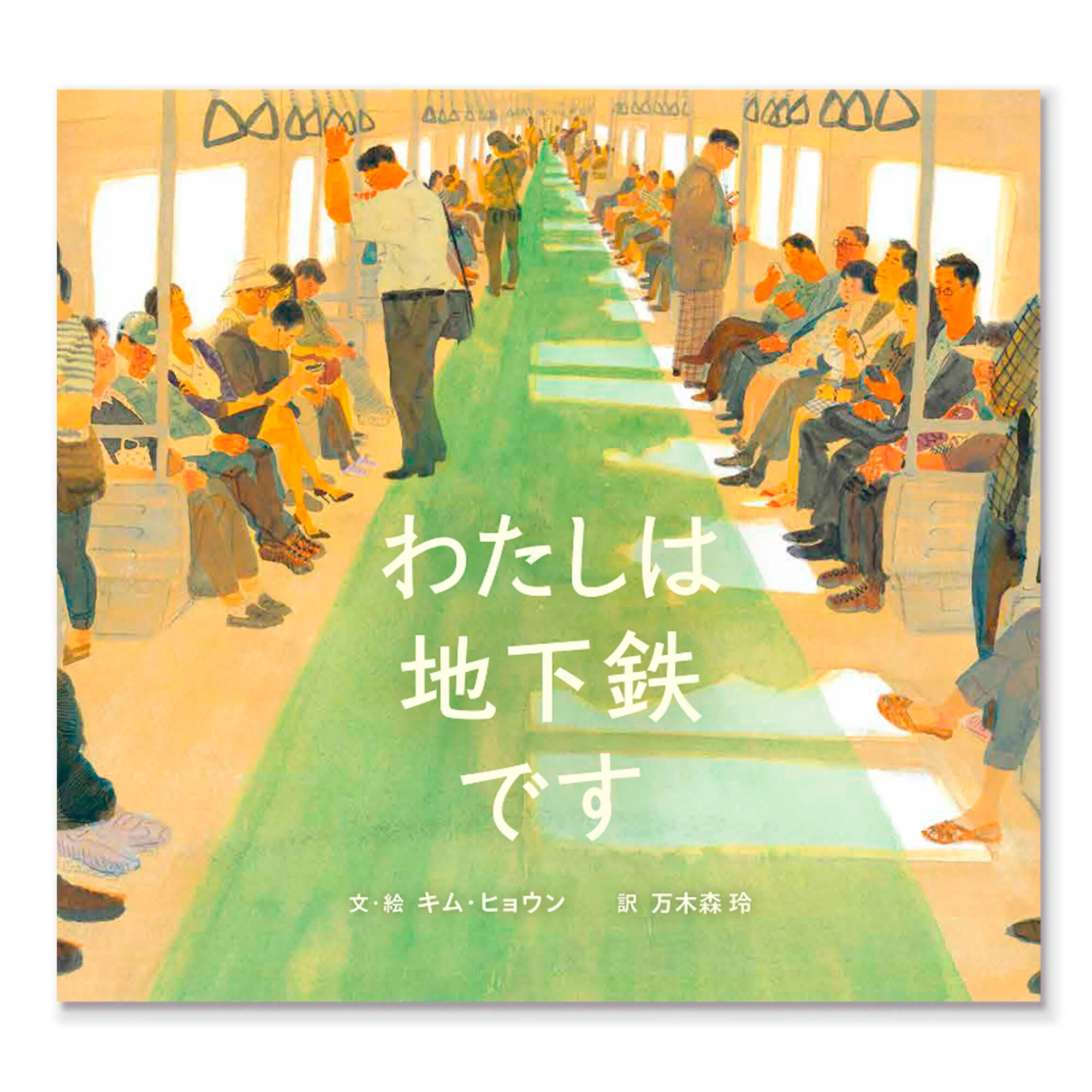 loneliness books（東中野）：連載「あの本屋に行こう」