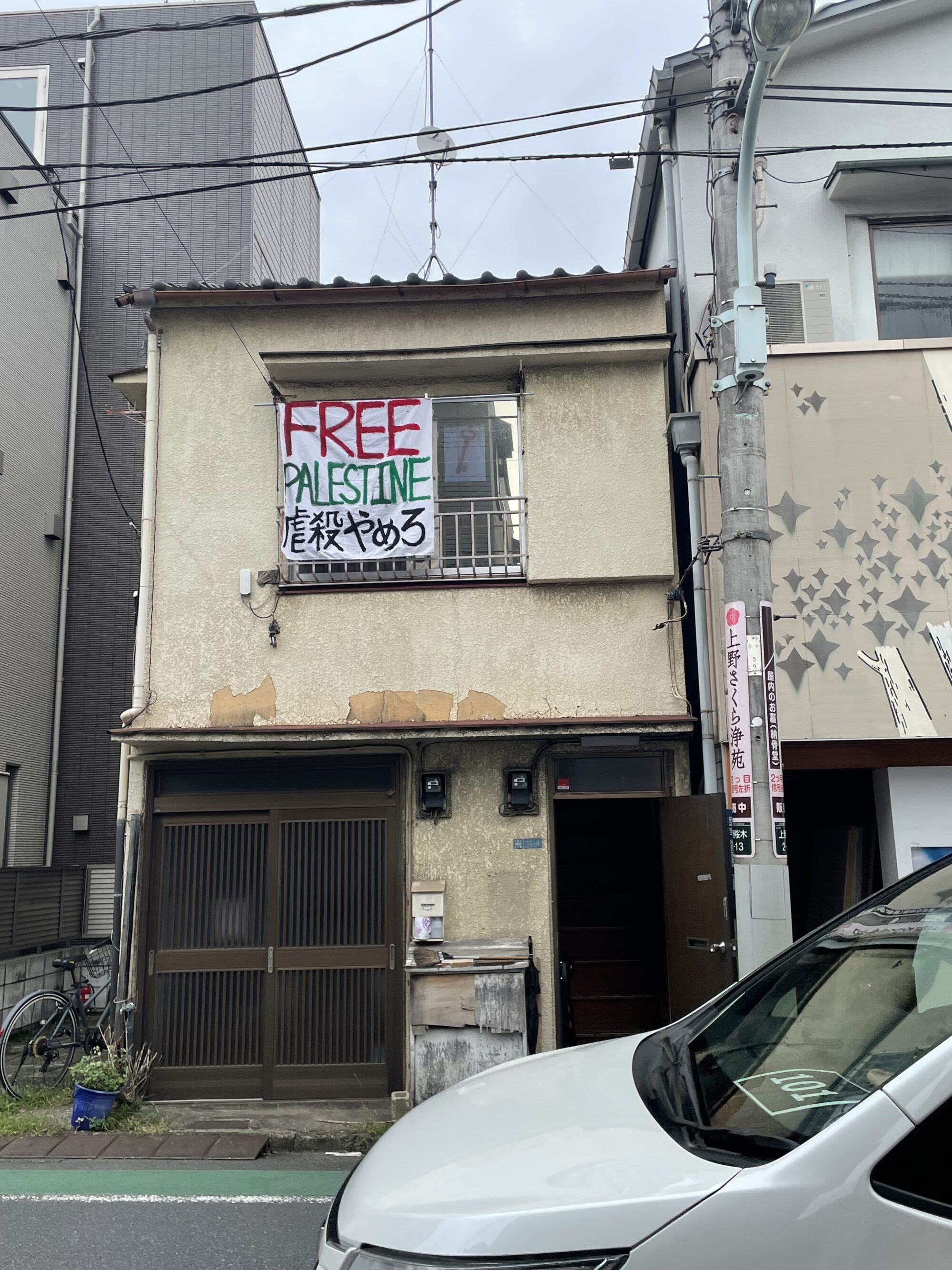 起き上がれること、もう二度と起き上がれないこと/百瀬文