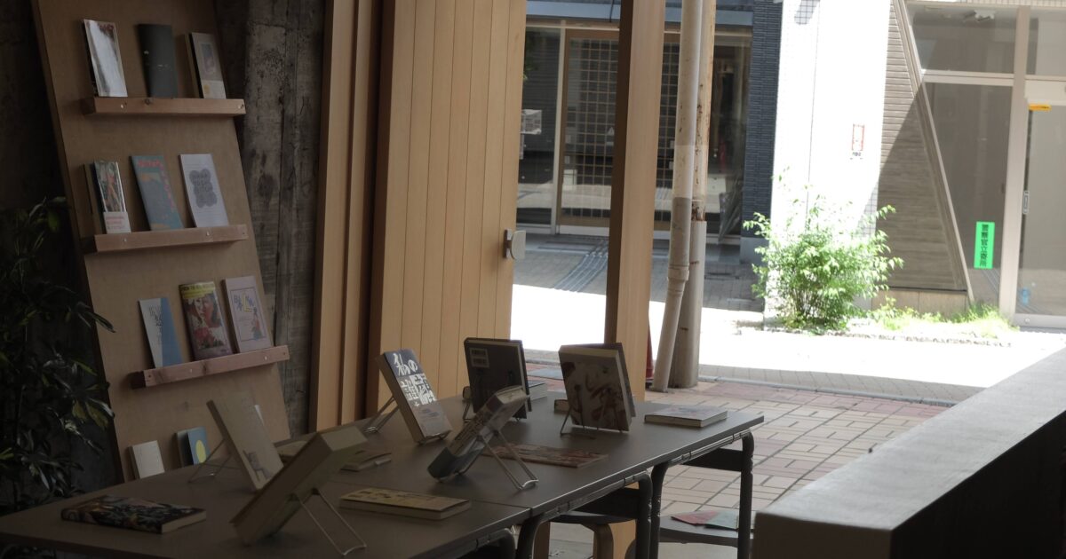 本屋メガホン（岐阜）：連載「あの本屋に行こう」