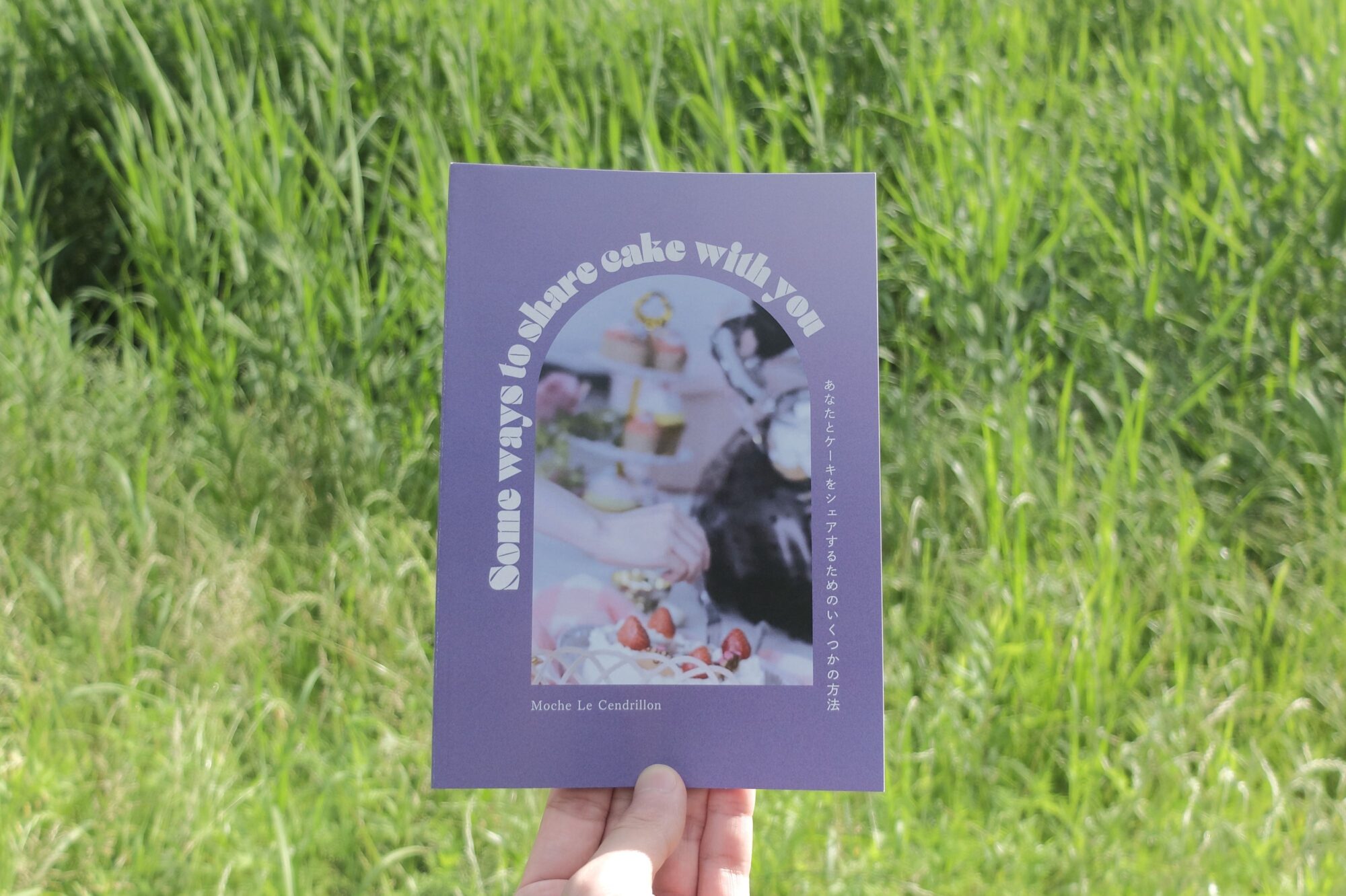 本屋メガホン（岐阜）：連載「あの本屋に行こう」