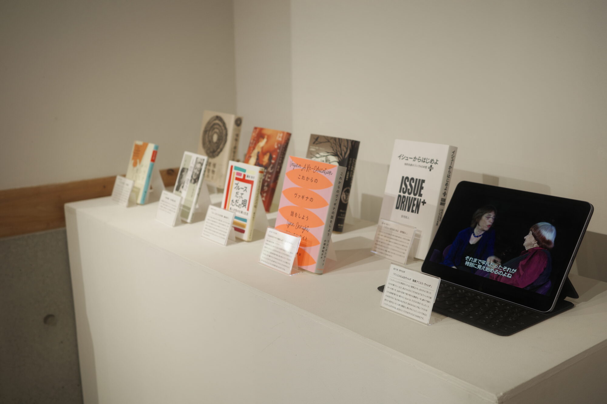 子どもがいる人もいない人も、手を取り合えるように。「プリーツ倶楽部」イベントレポ