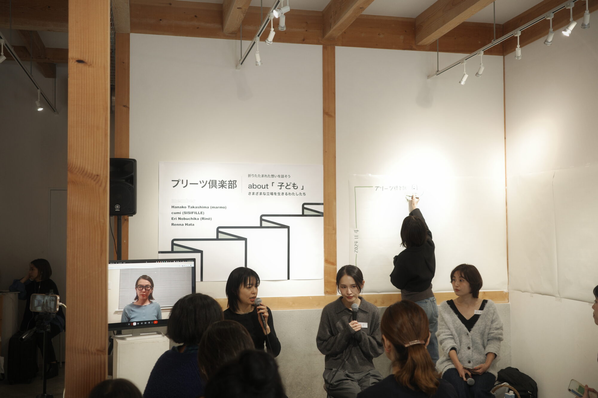 子どもがいる人もいない人も、手を取り合えるように。「プリーツ倶楽部」イベントレポ