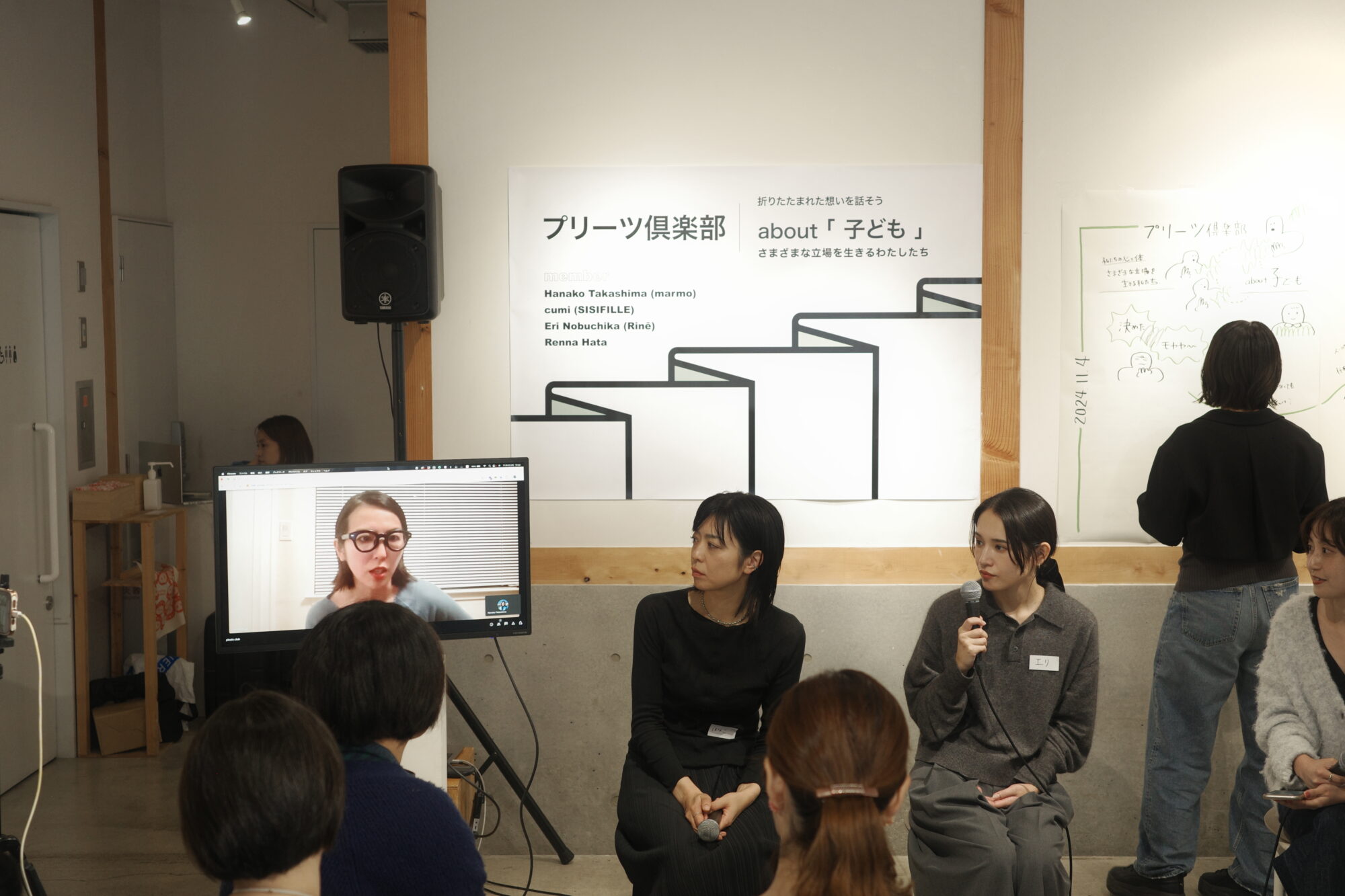 子どもがいる人もいない人も、手を取り合えるように。「プリーツ倶楽部」イベントレポ